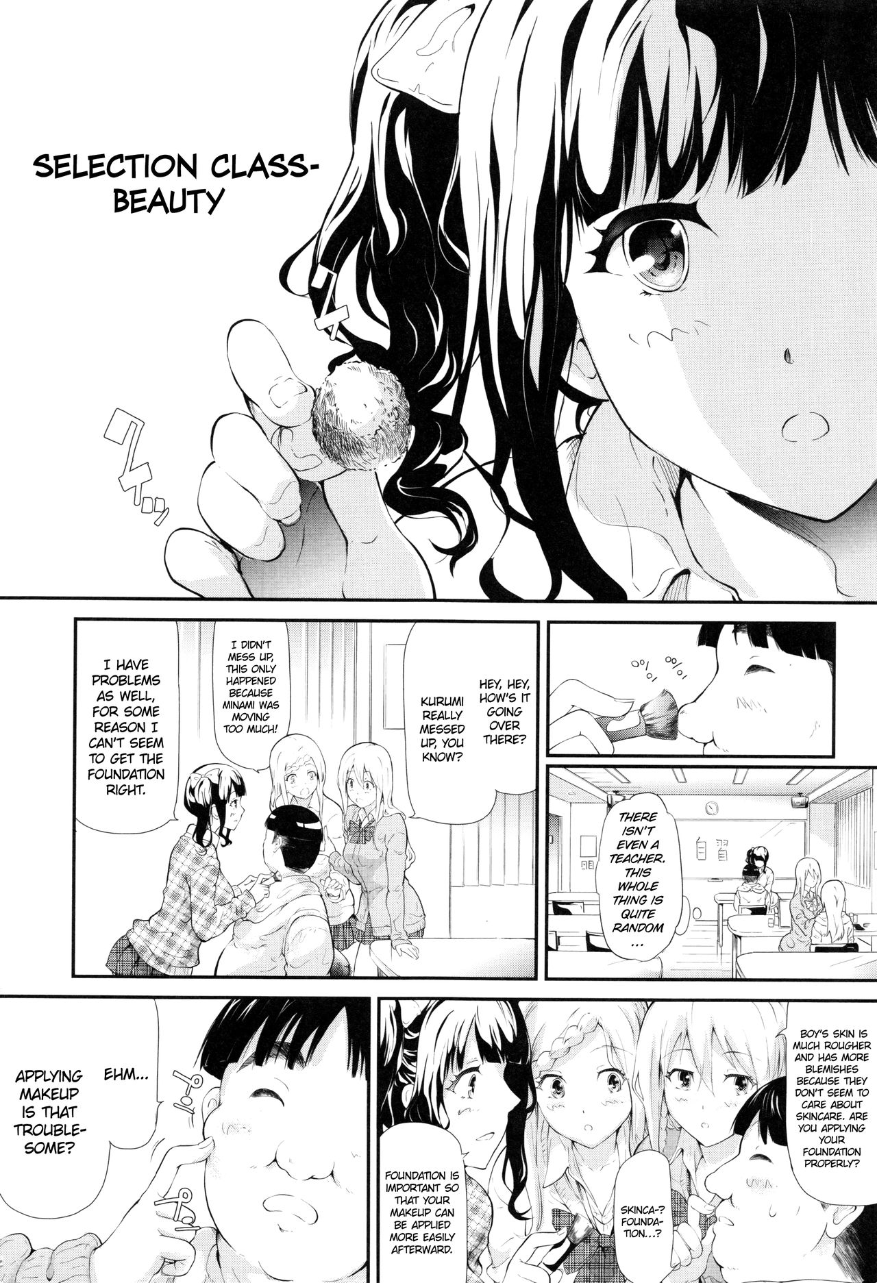 Gal Tomo Harem - The harem of gal's friend. page 63