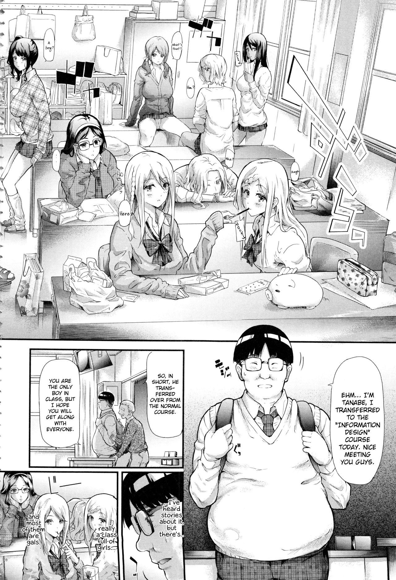 Gal Tomo Harem - The harem of gal's friend. page 7