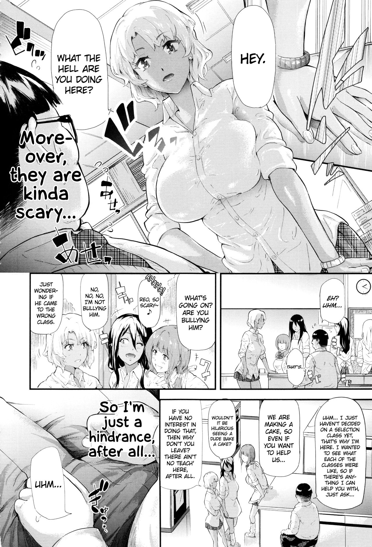 Gal Tomo Harem - The harem of gal's friend. page 77