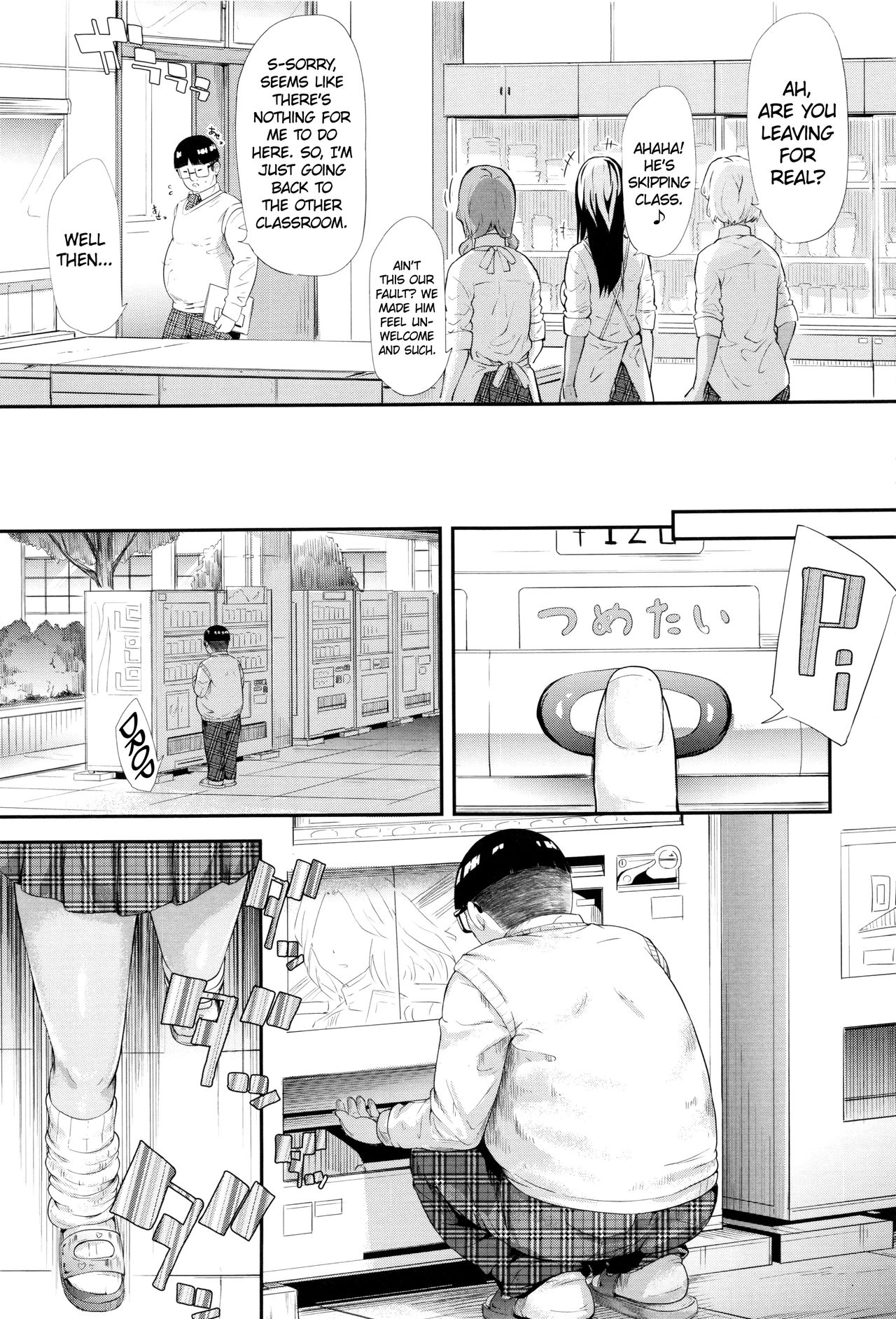 Gal Tomo Harem - The harem of gal's friend. page 78