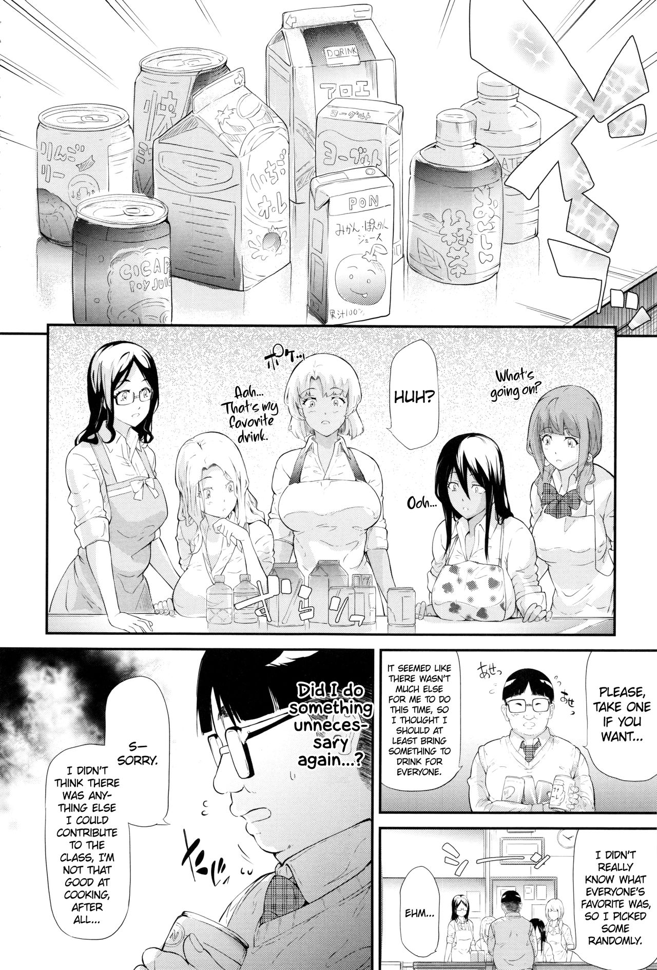 Gal Tomo Harem - The harem of gal's friend. page 81