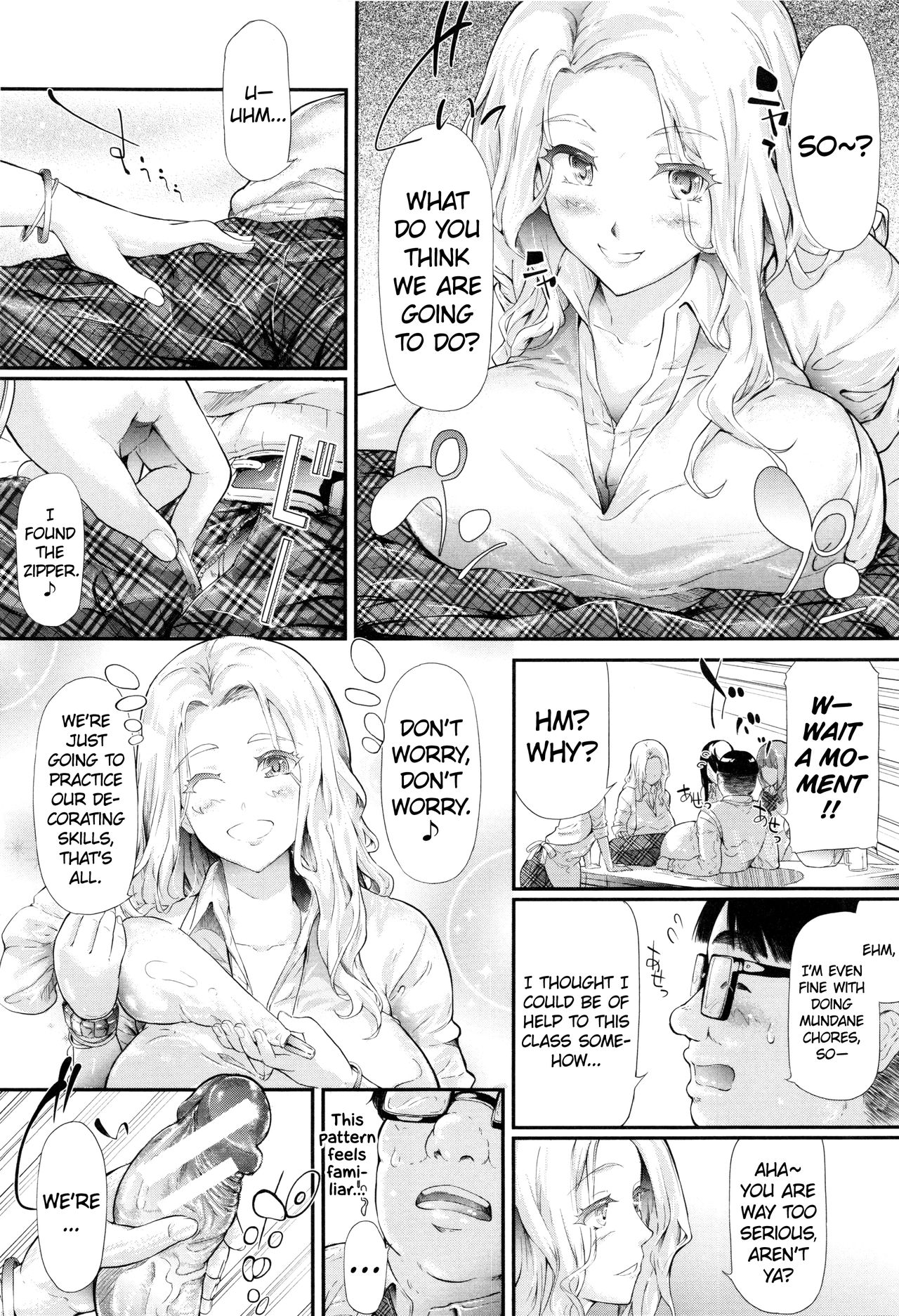 Gal Tomo Harem - The harem of gal's friend. page 83