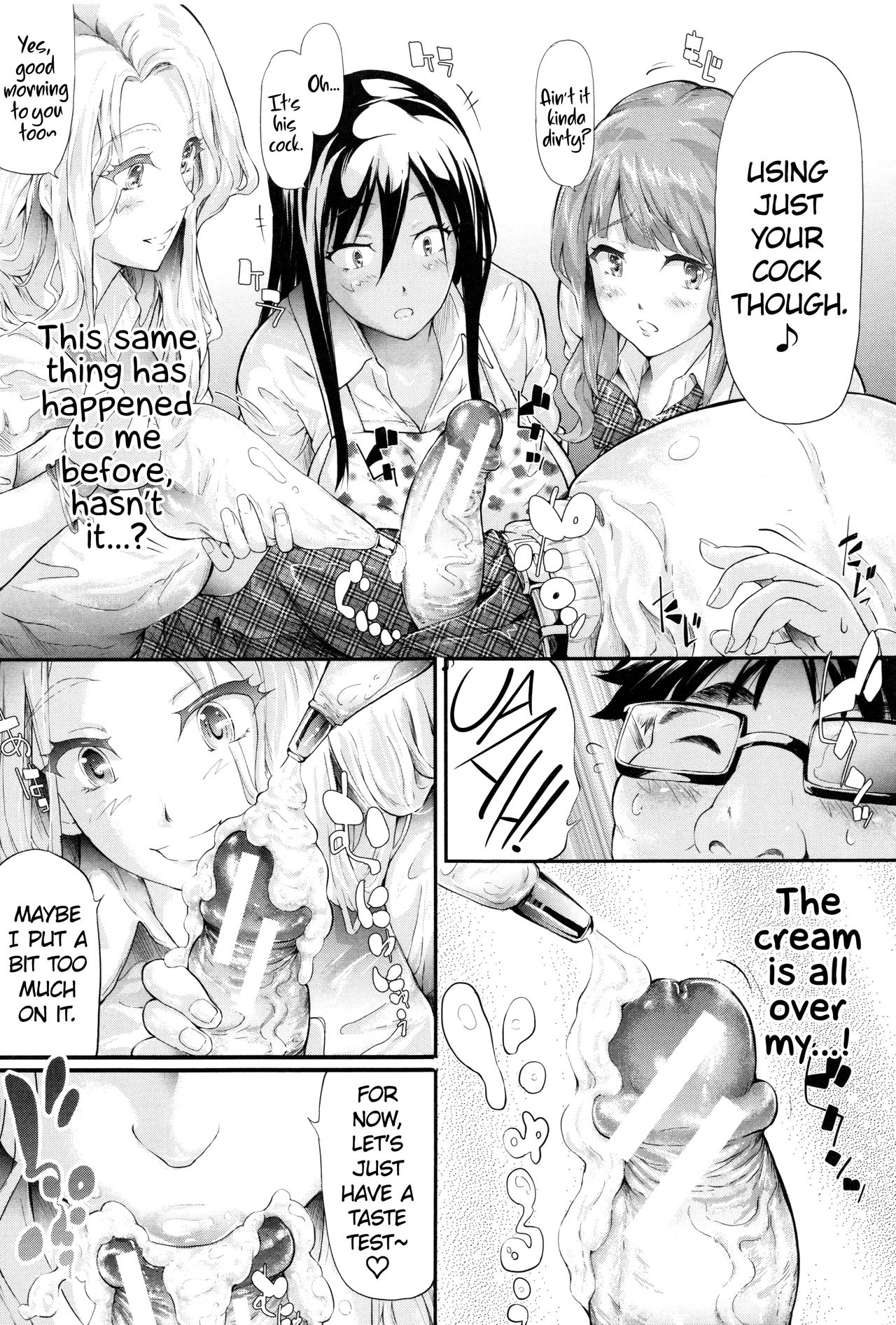 Gal Tomo Harem - The harem of gal's friend. page 84
