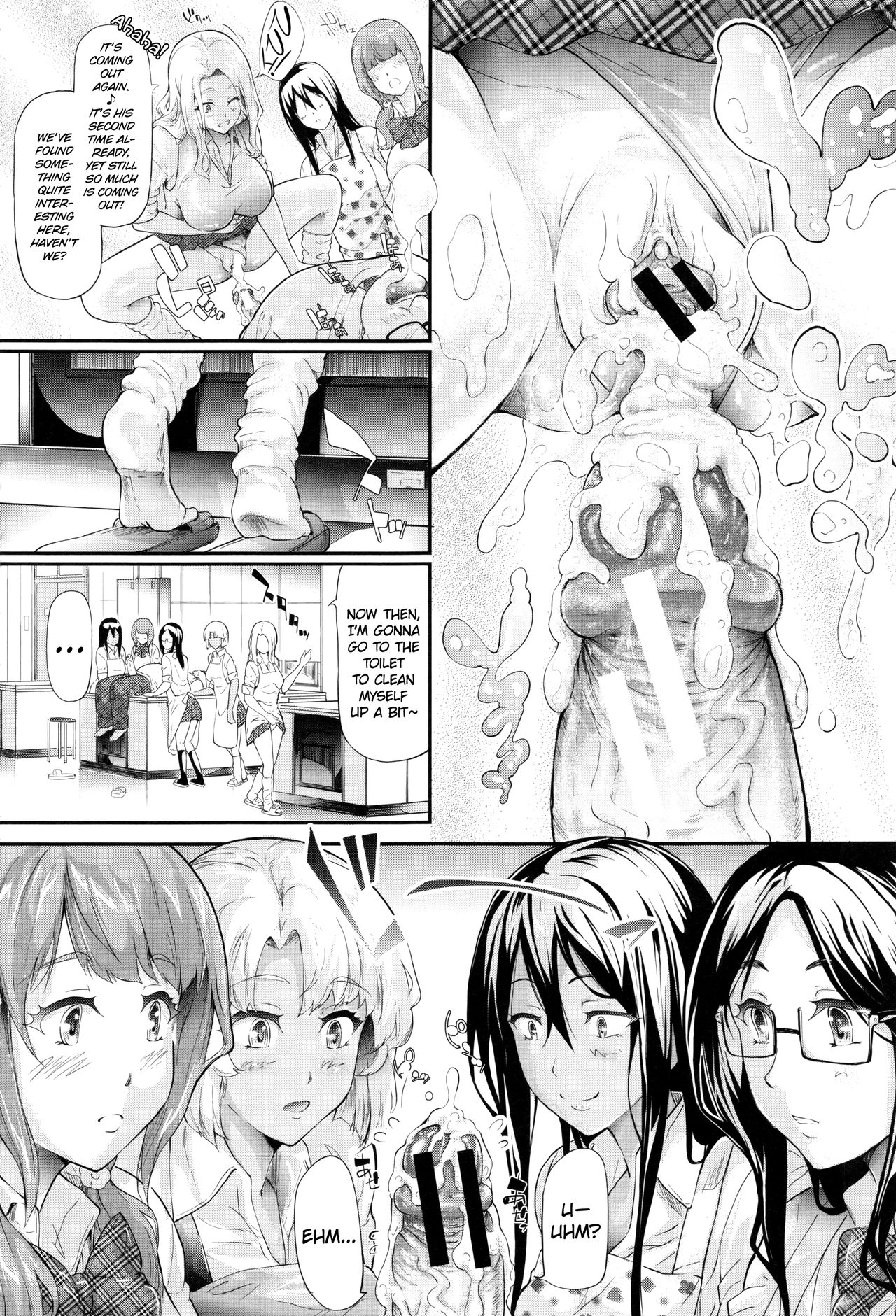 Gal Tomo Harem - The harem of gal's friend. page 89