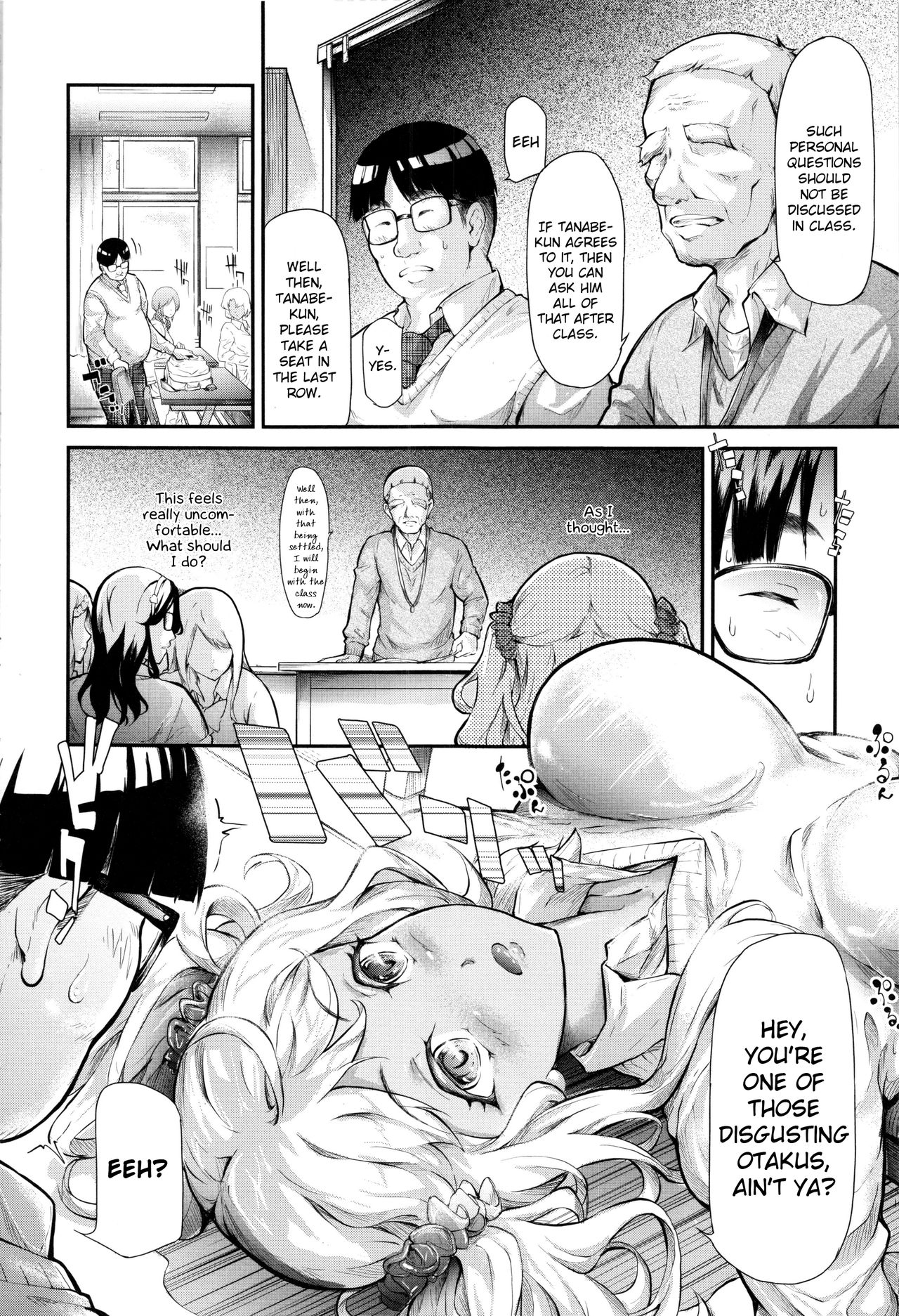 Gal Tomo Harem - The harem of gal's friend. page 9