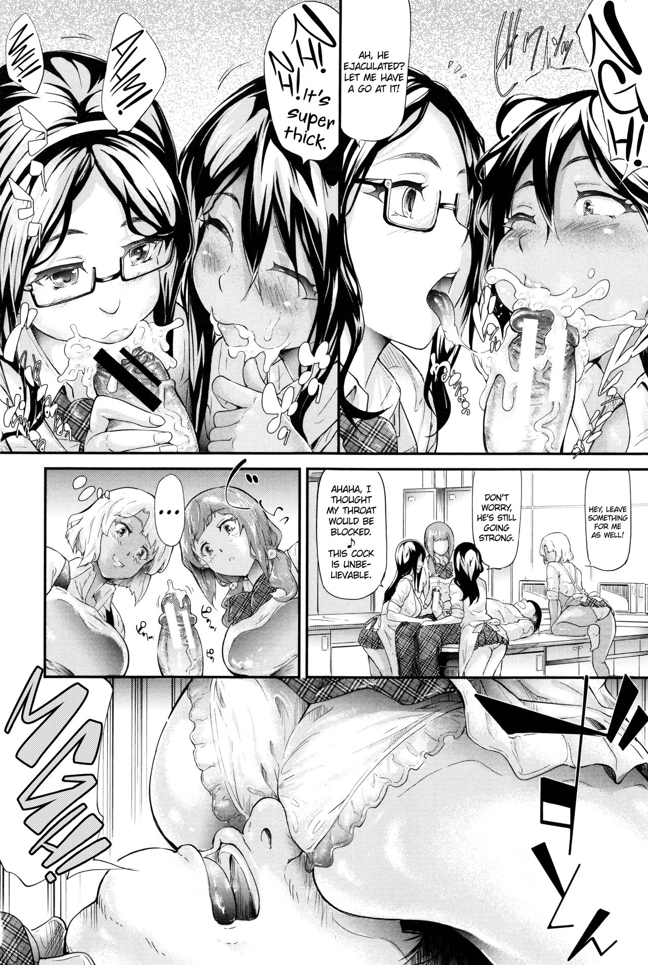 Gal Tomo Harem - The harem of gal's friend. page 91