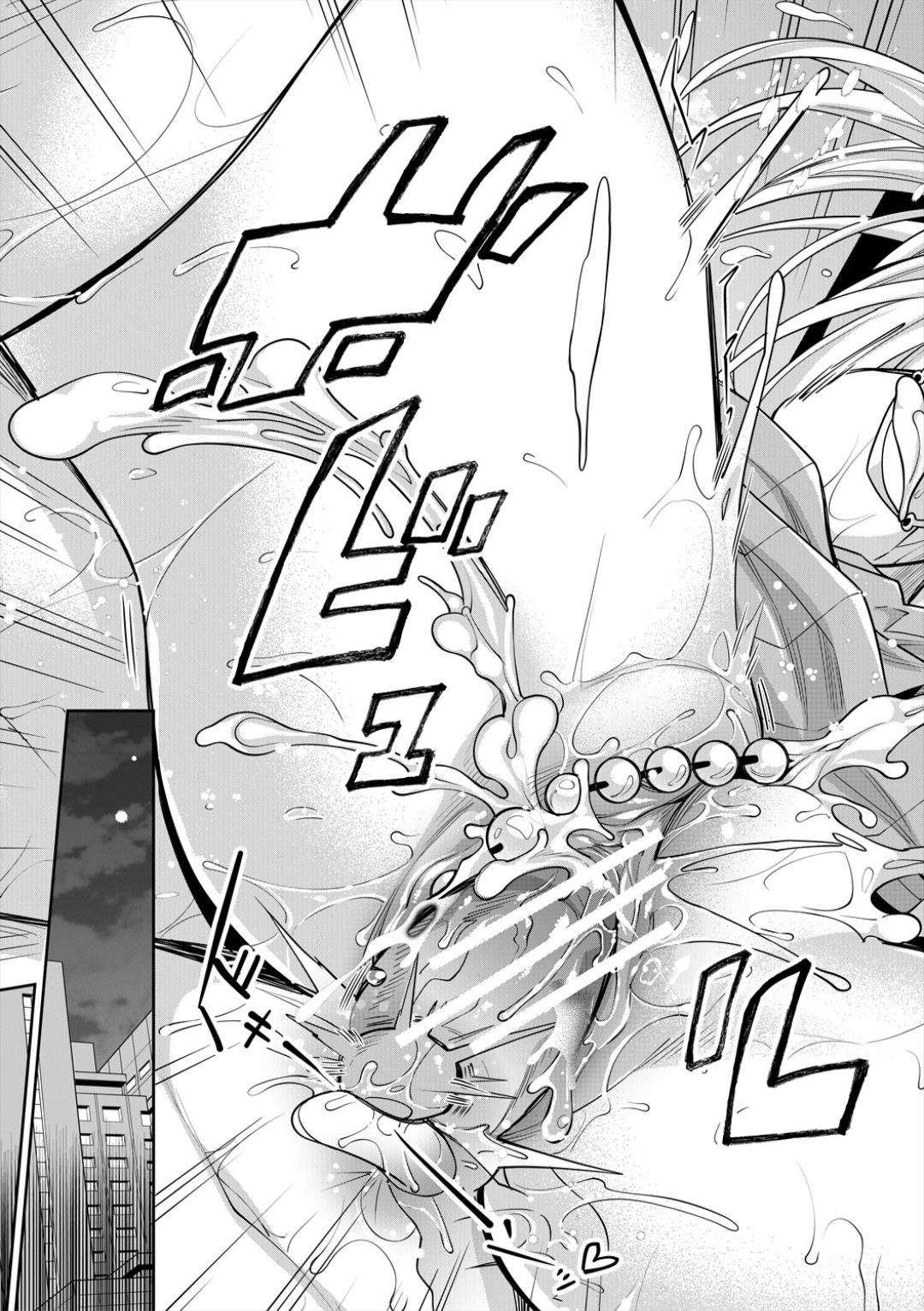 Gal wa Gyaku Rape o Yamerarenai! page 145
