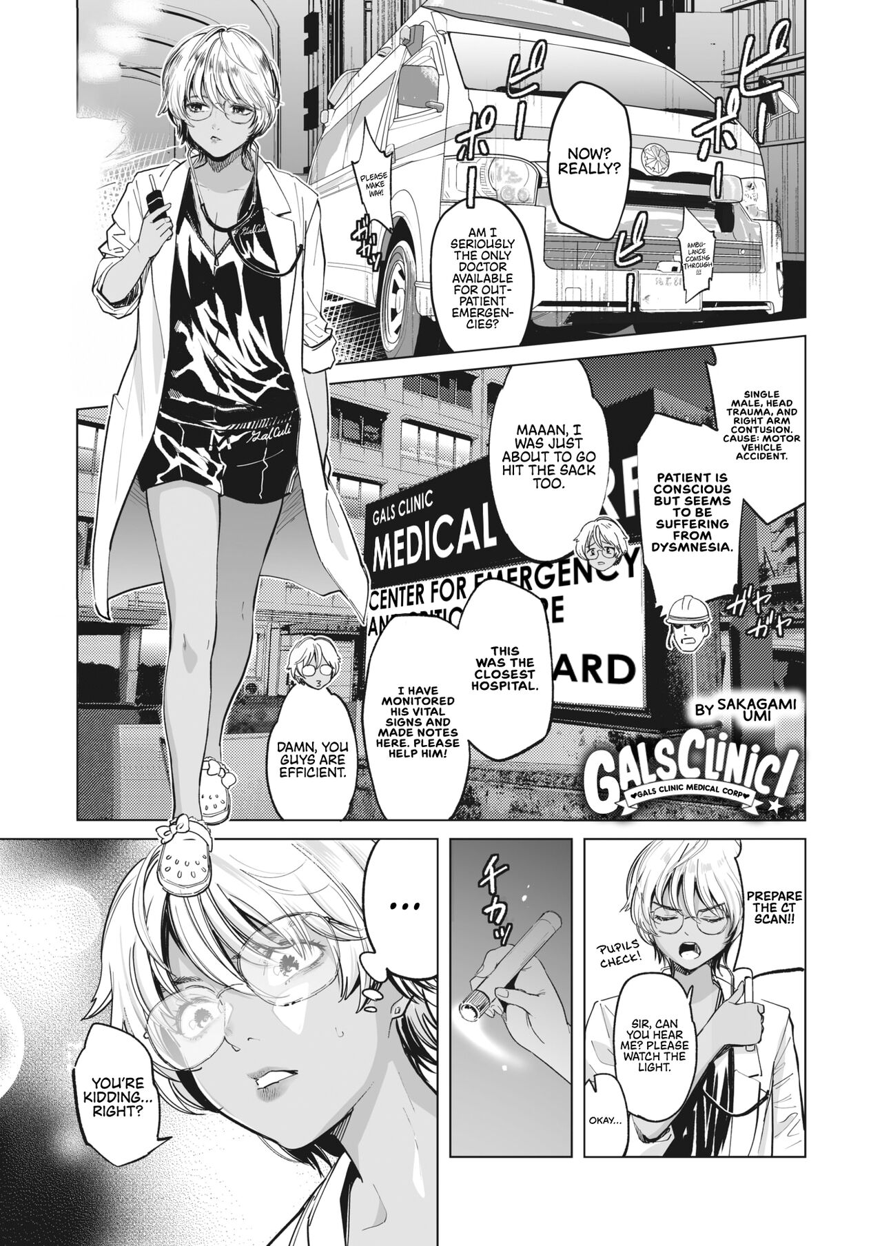 GalCli! GALS Clinic Ch. 3 -Super Doctor Kei- page 1
