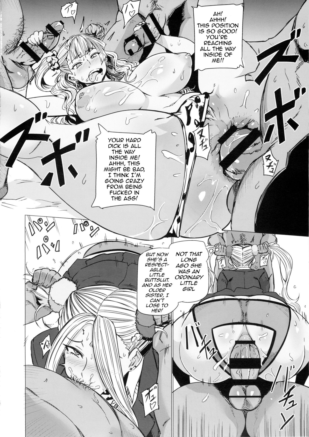 Galko Ah!! page 12