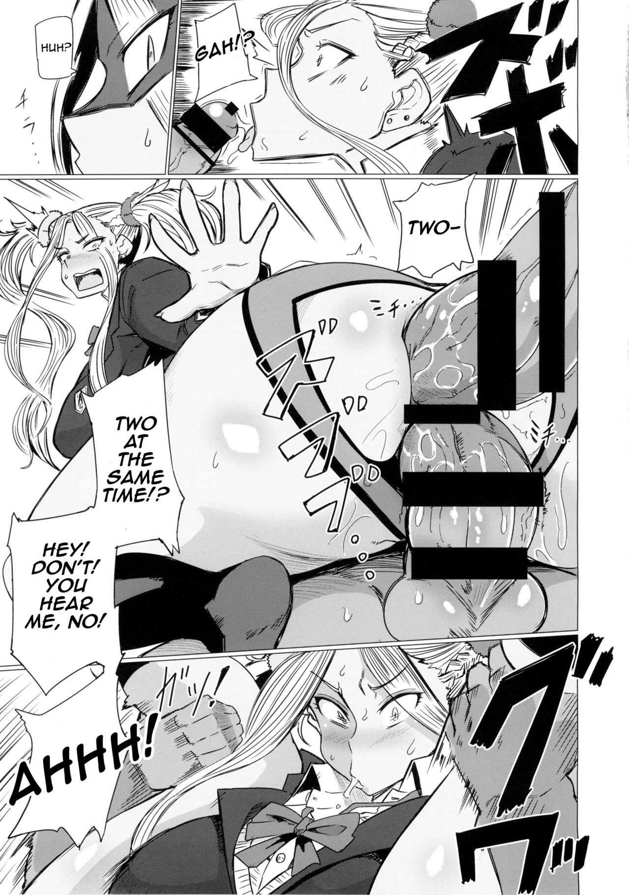Galko Ah!! page 13