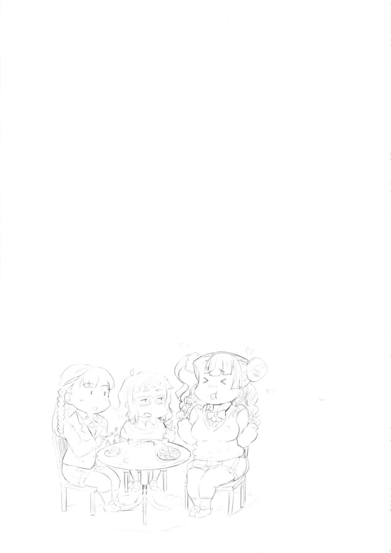 Galko Ah!! page 19