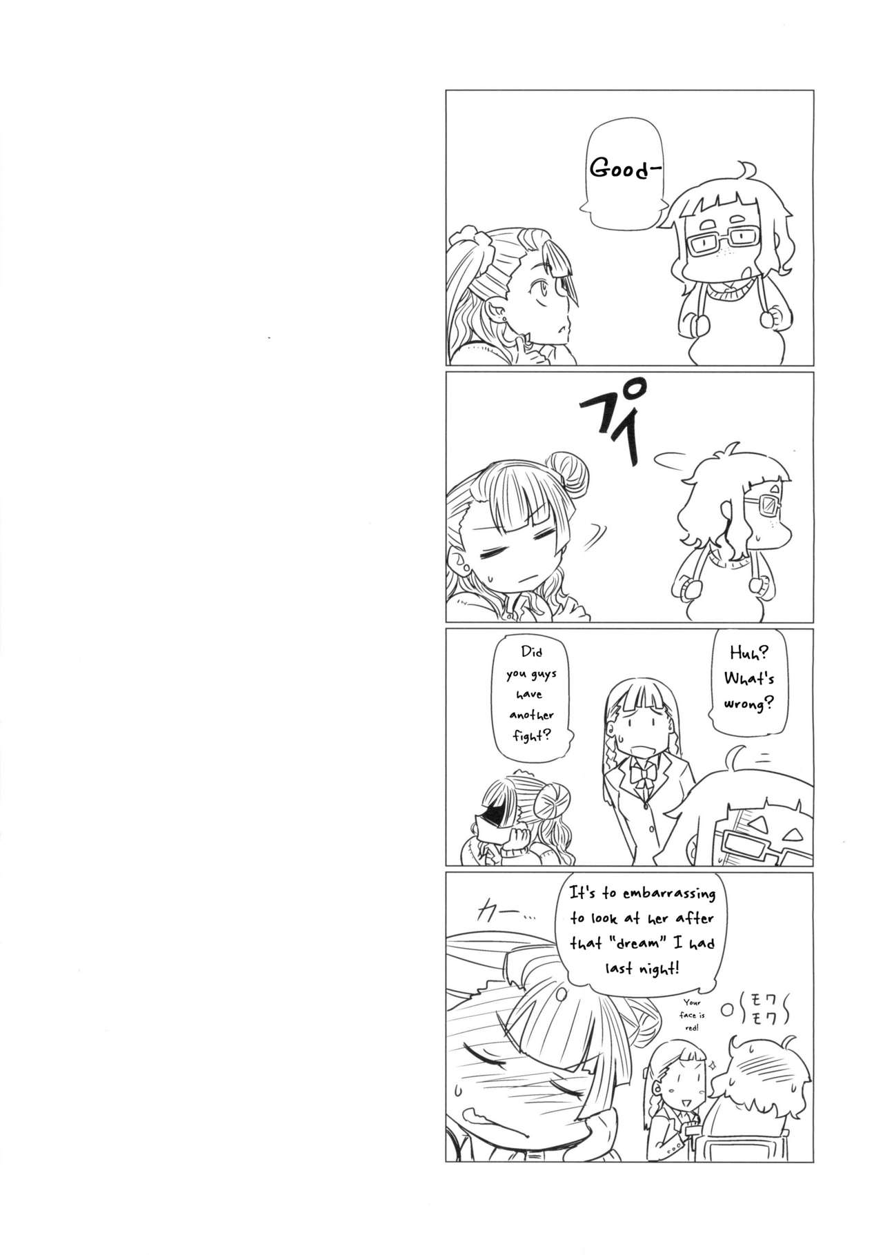 Galko Ah!! page 23
