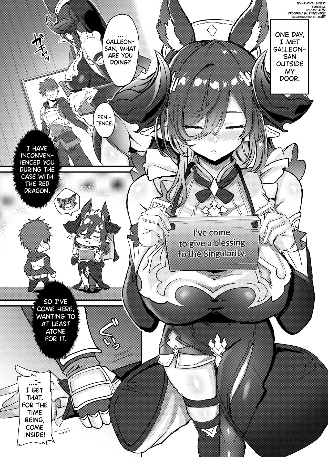 Galleon no Shokuzai page 3