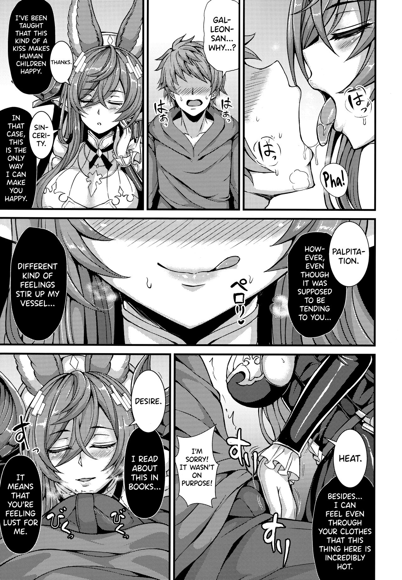 Galleon to Kyuuai page 5