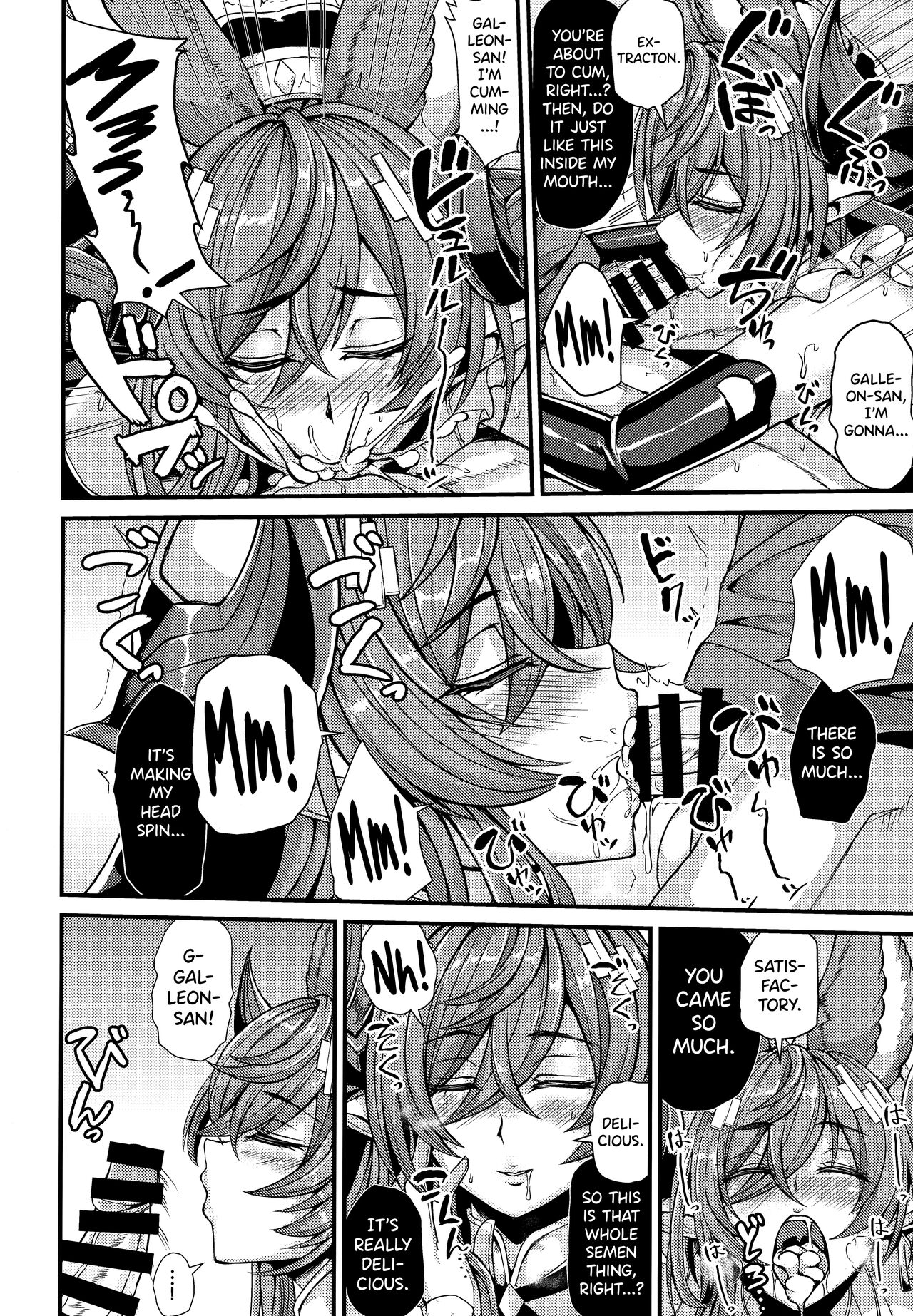 Galleon to Kyuuai page 8
