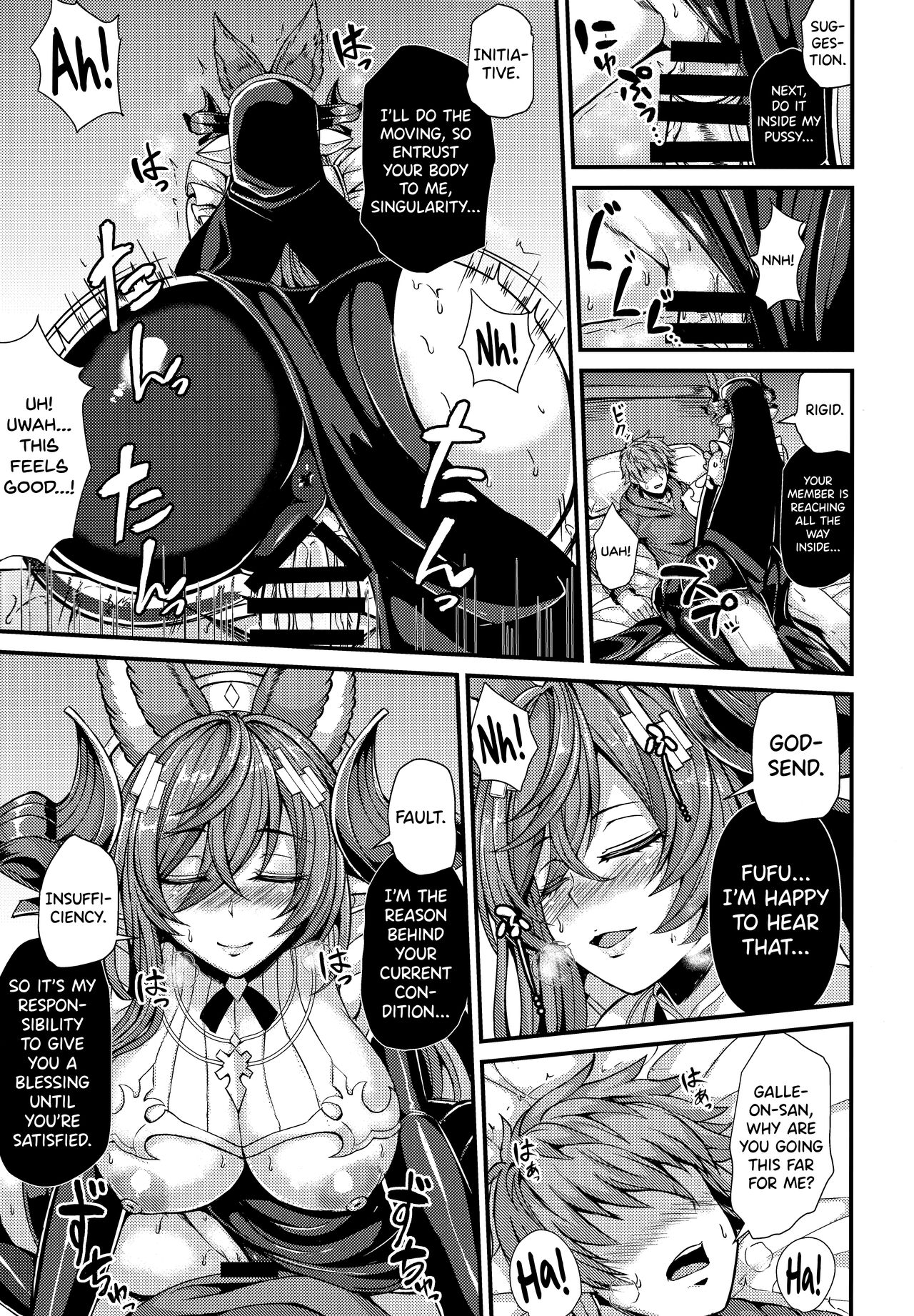 Galleon to Kyuuai page 9