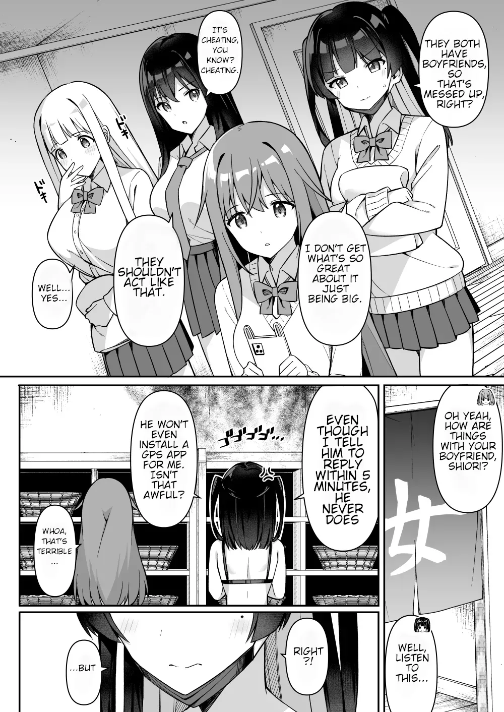 Gals on a Hot-spring Inn Trip are Shown Who's Boss by their Big Dick Waiter 2 page 4