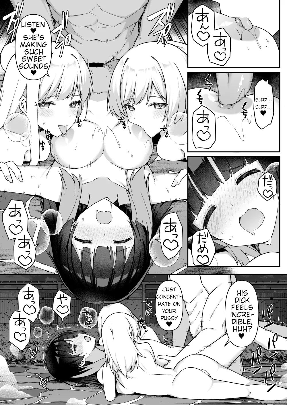 Gals on a Hot-spring Inn Trip are Shown Who's Boss by their Big Dick Waiter 2 page 47