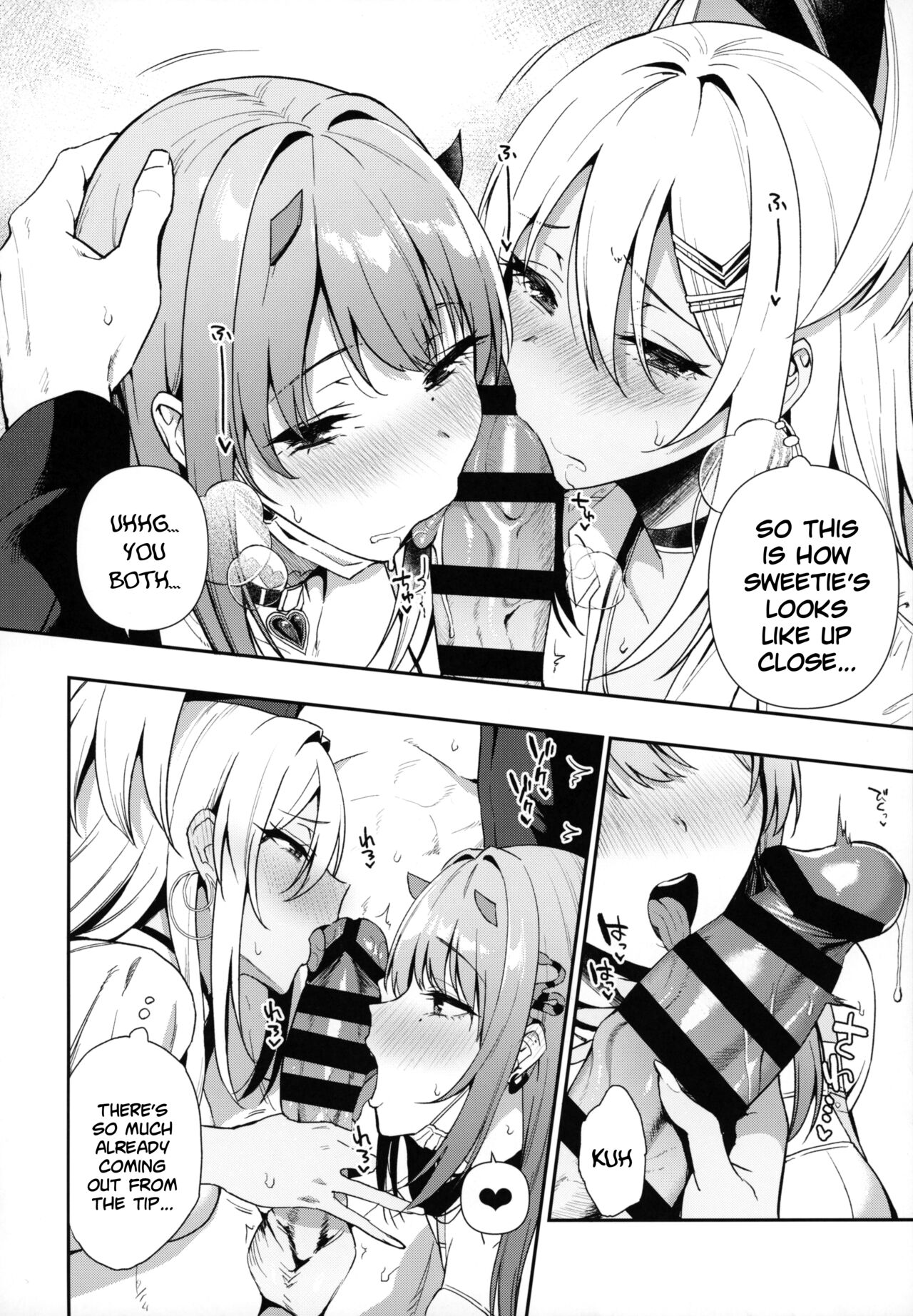Gals Showdown page 13