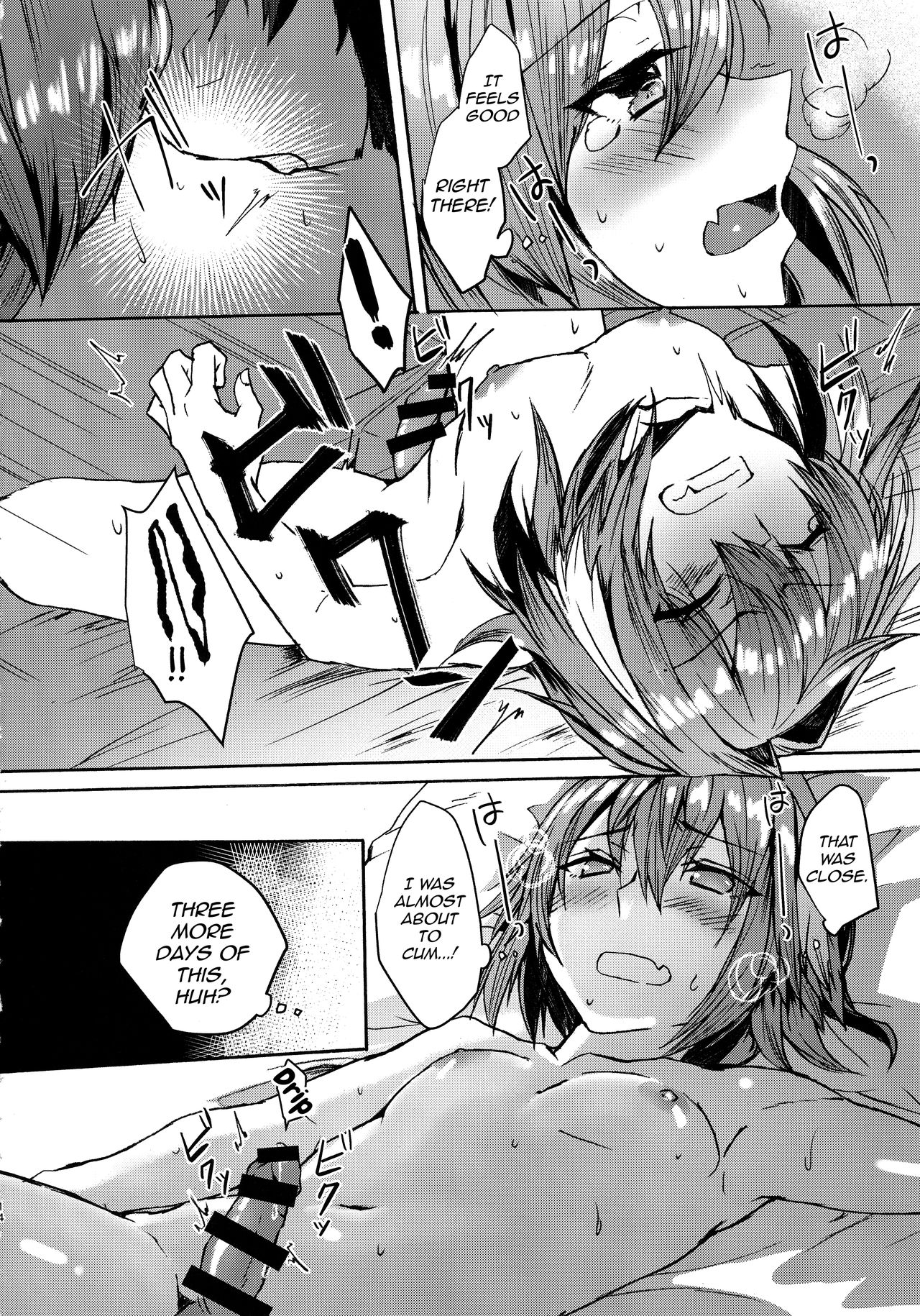 Gaman Dekiru mon!! page 13