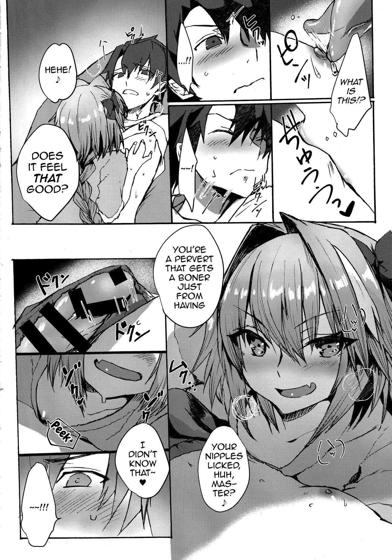 Gaman Dekiru mon!! page 17