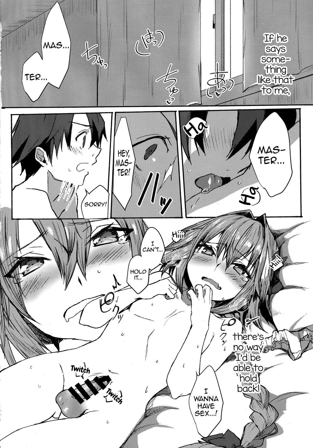Gaman Dekiru mon!! page 19