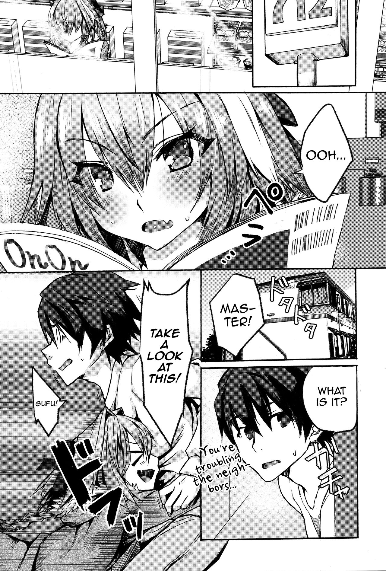 Gaman Dekiru mon!! page 2