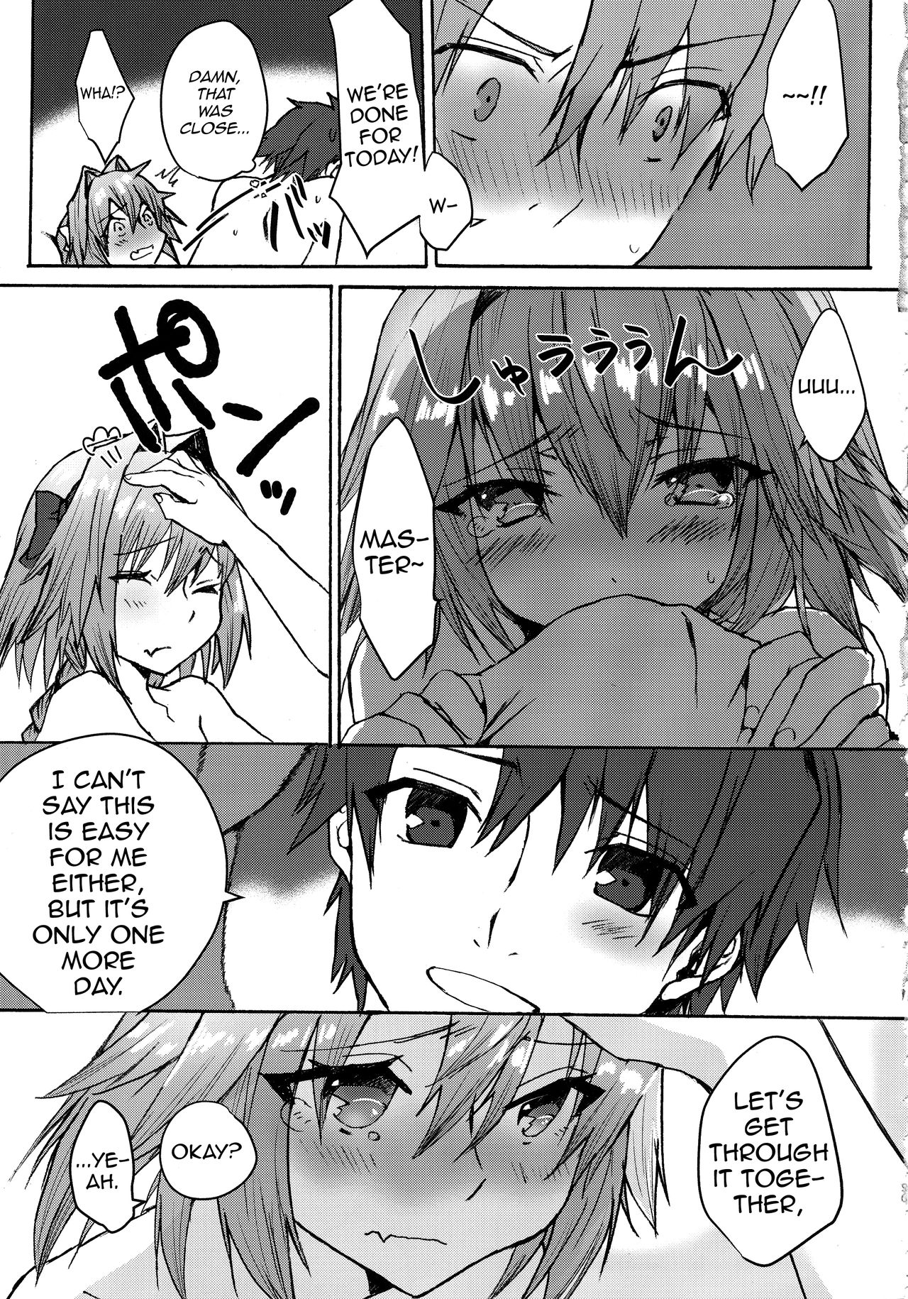 Gaman Dekiru mon!! page 20