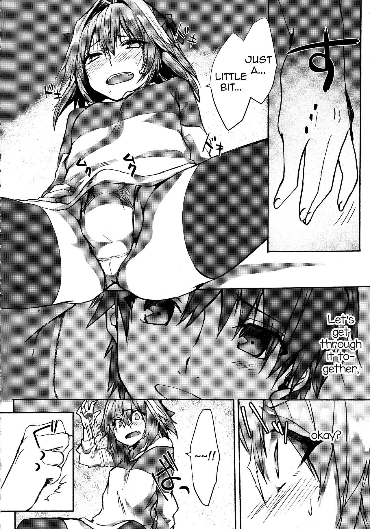 Gaman Dekiru mon!! page 23