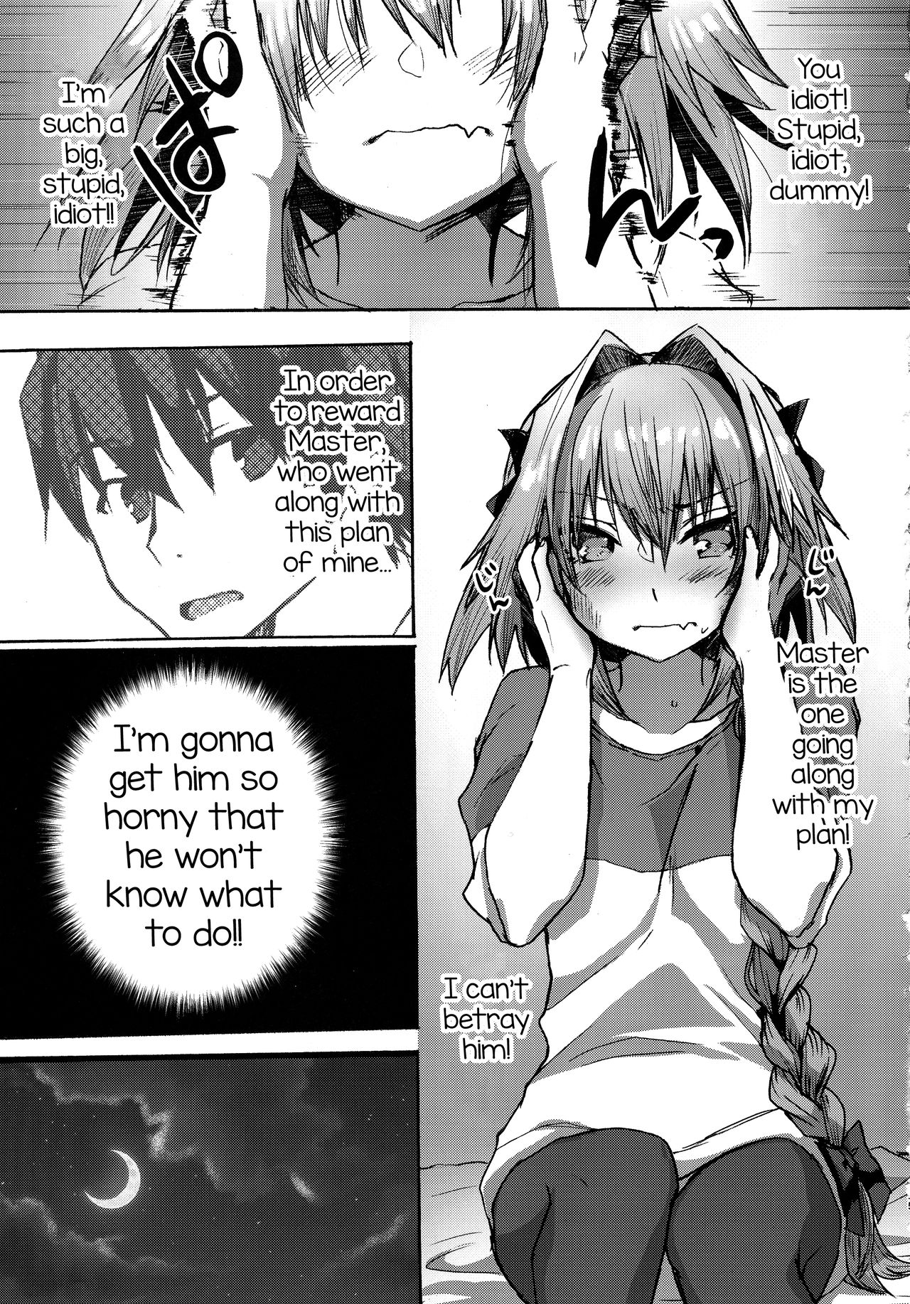 Gaman Dekiru mon!! page 24