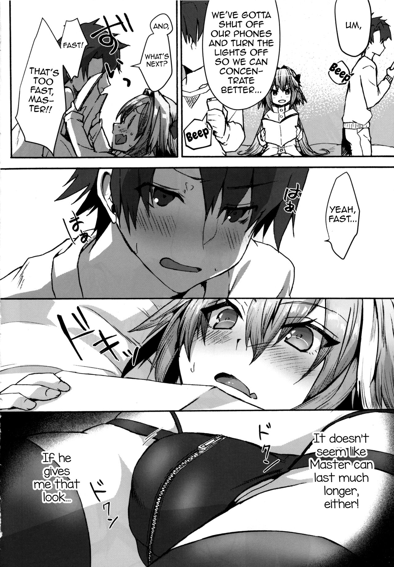 Gaman Dekiru mon!! page 27