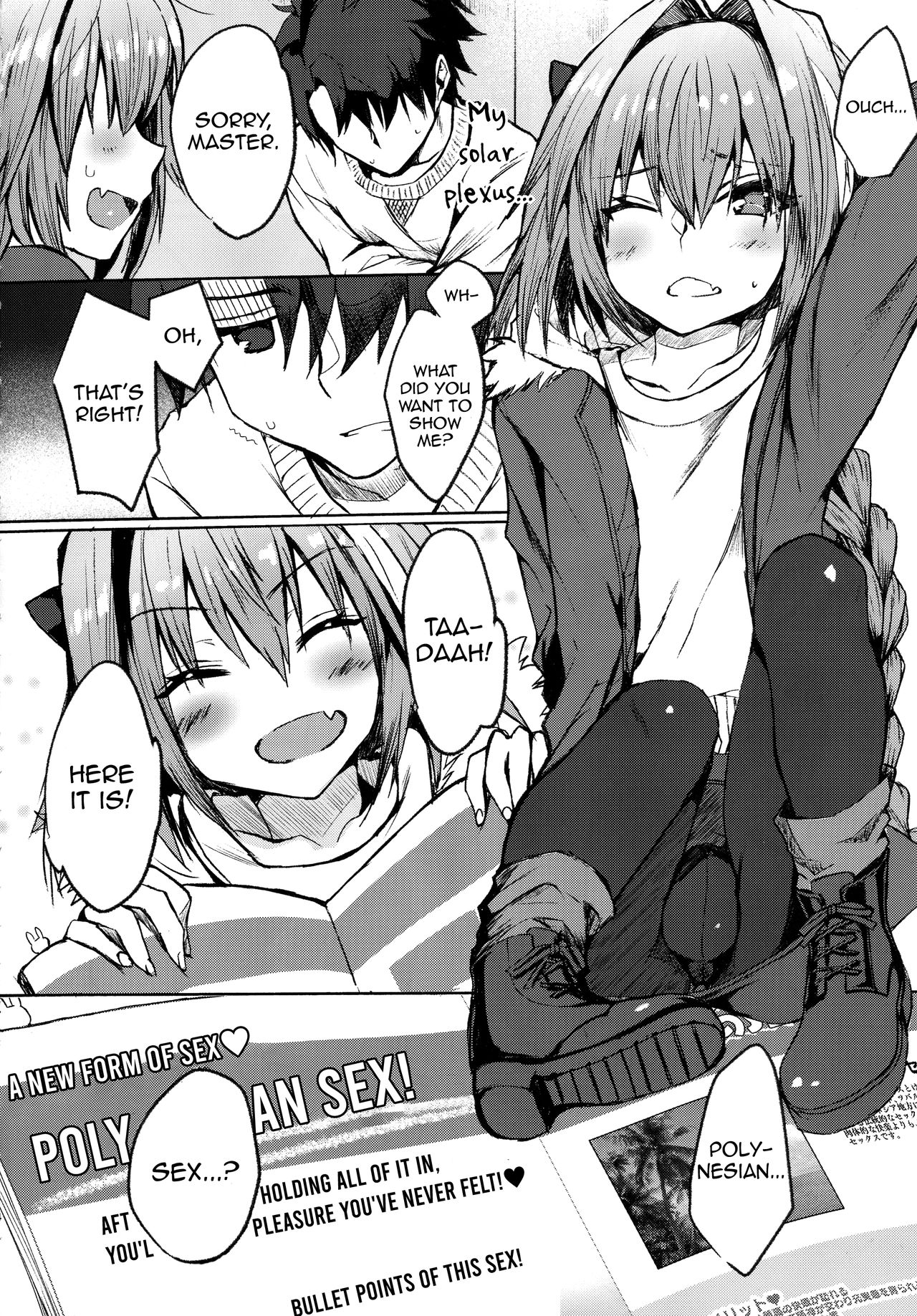 Gaman Dekiru mon!! page 3