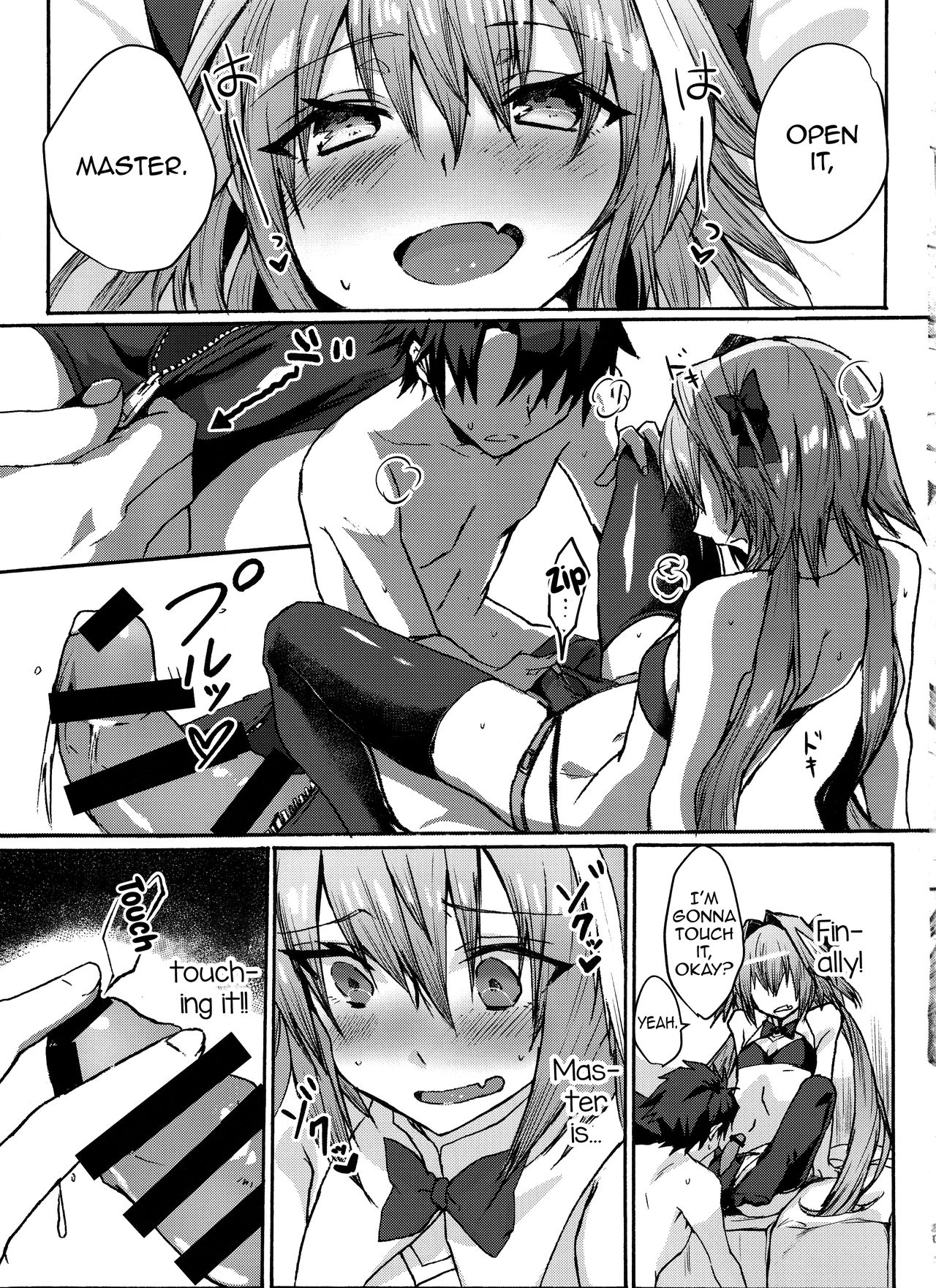 Gaman Dekiru mon!! page 30