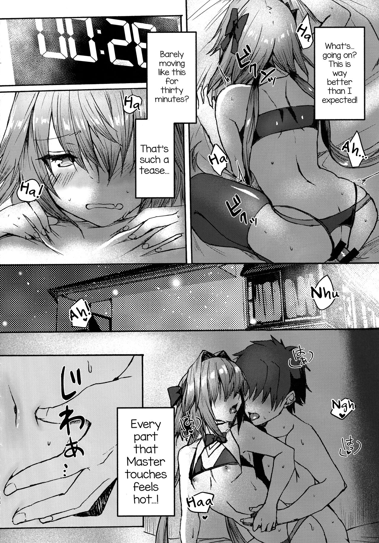 Gaman Dekiru mon!! page 37
