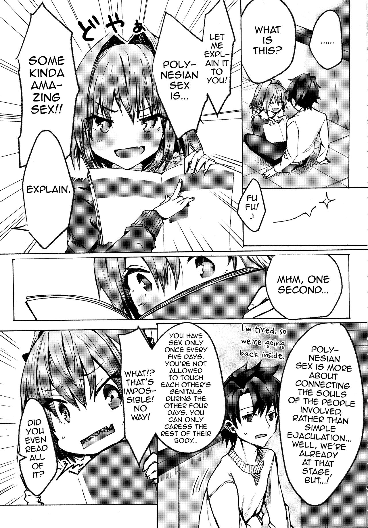 Gaman Dekiru mon!! page 4