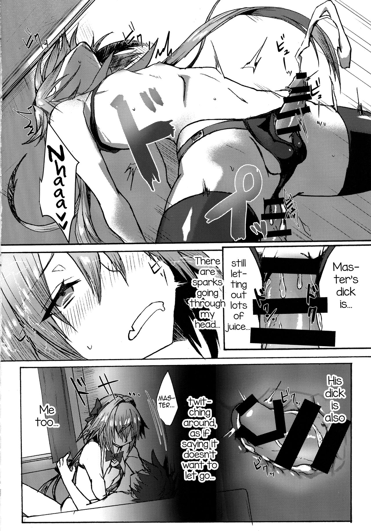 Gaman Dekiru mon!! page 41