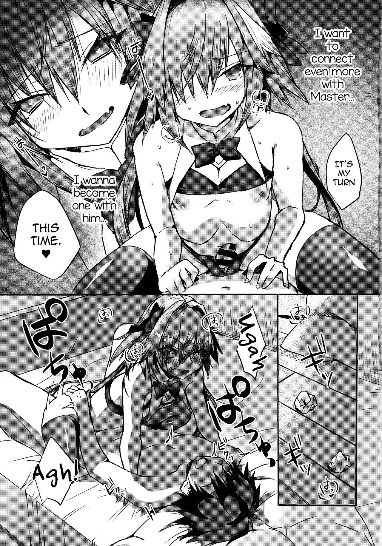 Gaman Dekiru mon!! page 42