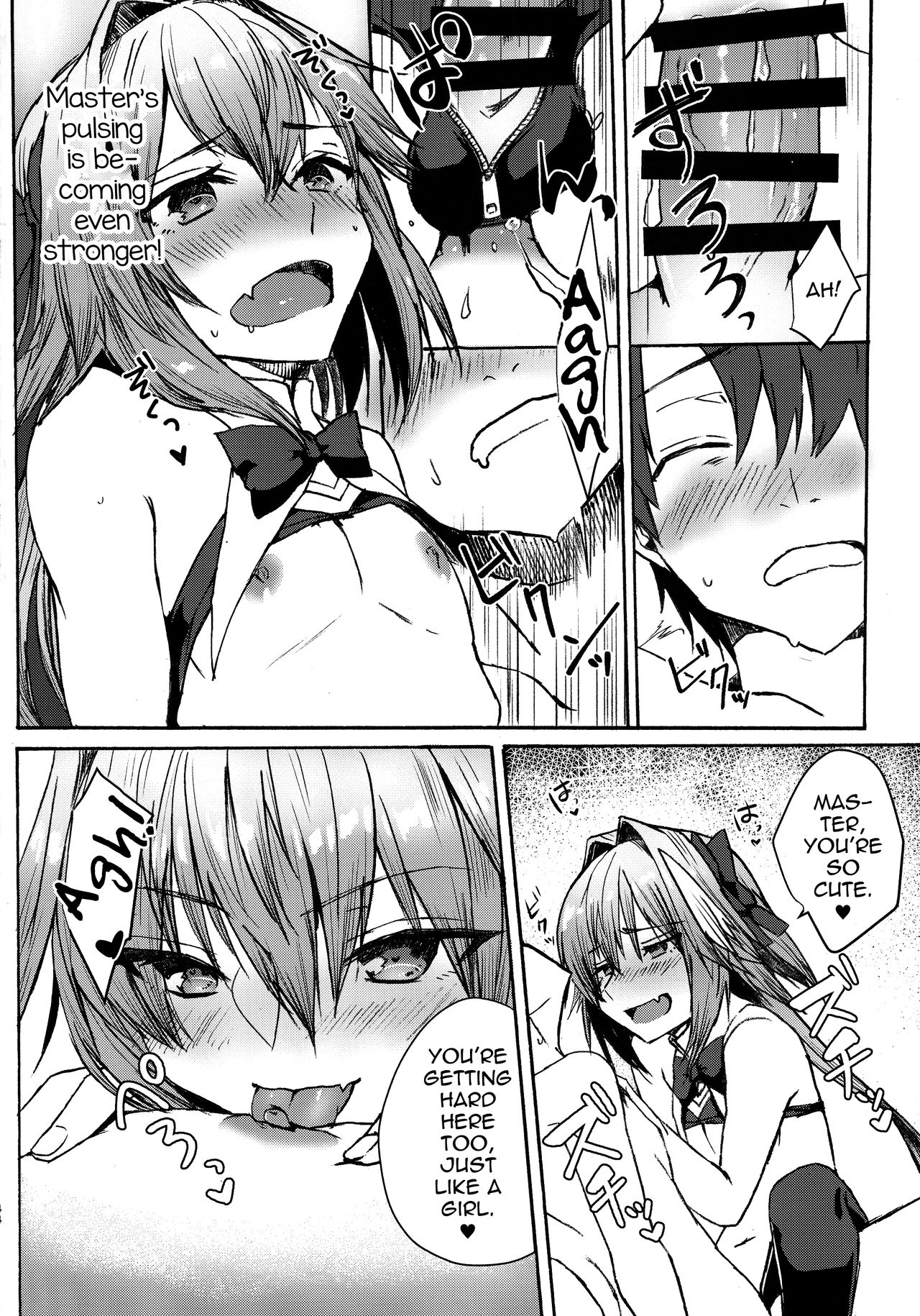 Gaman Dekiru mon!! page 43