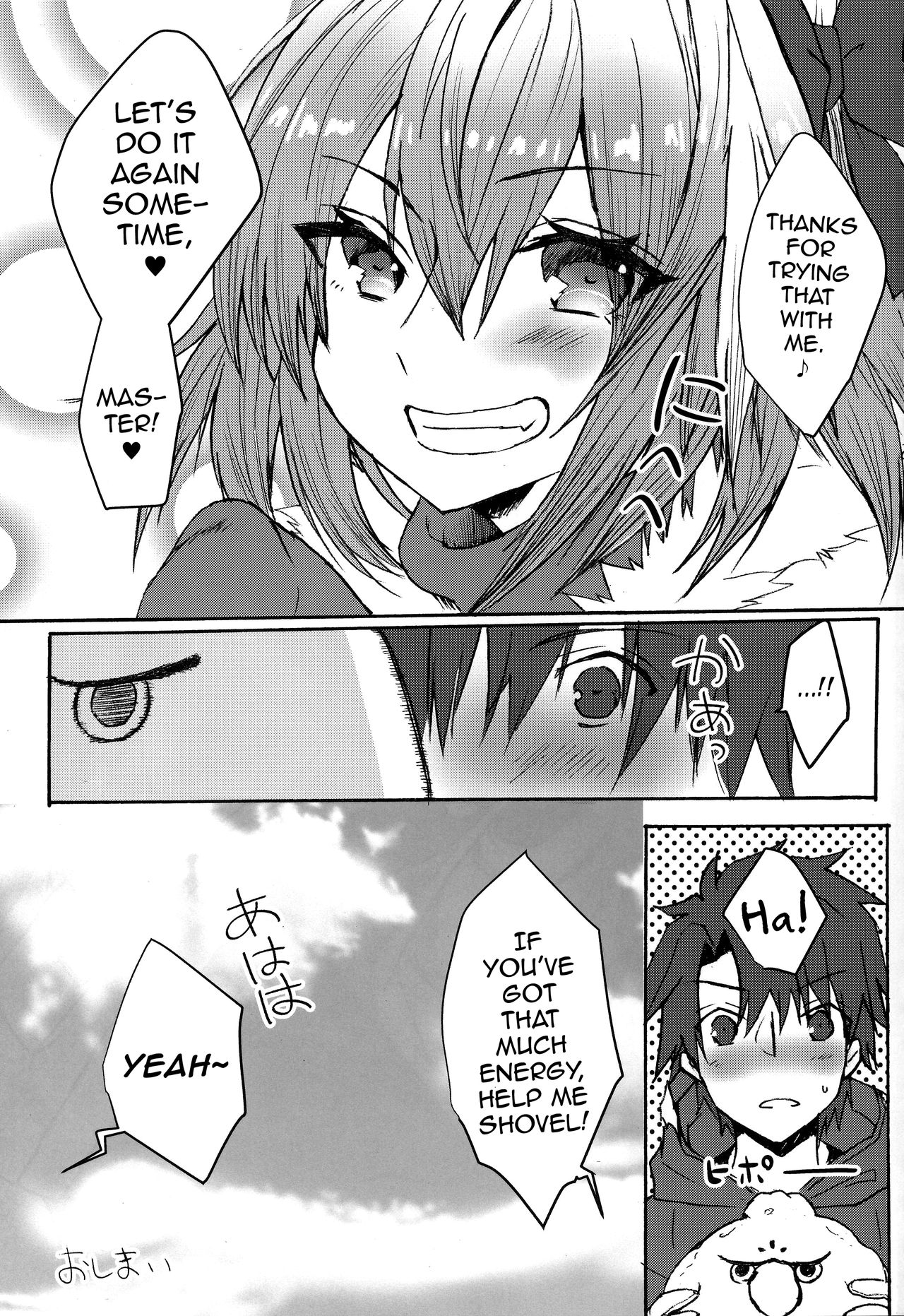 Gaman Dekiru mon!! page 48