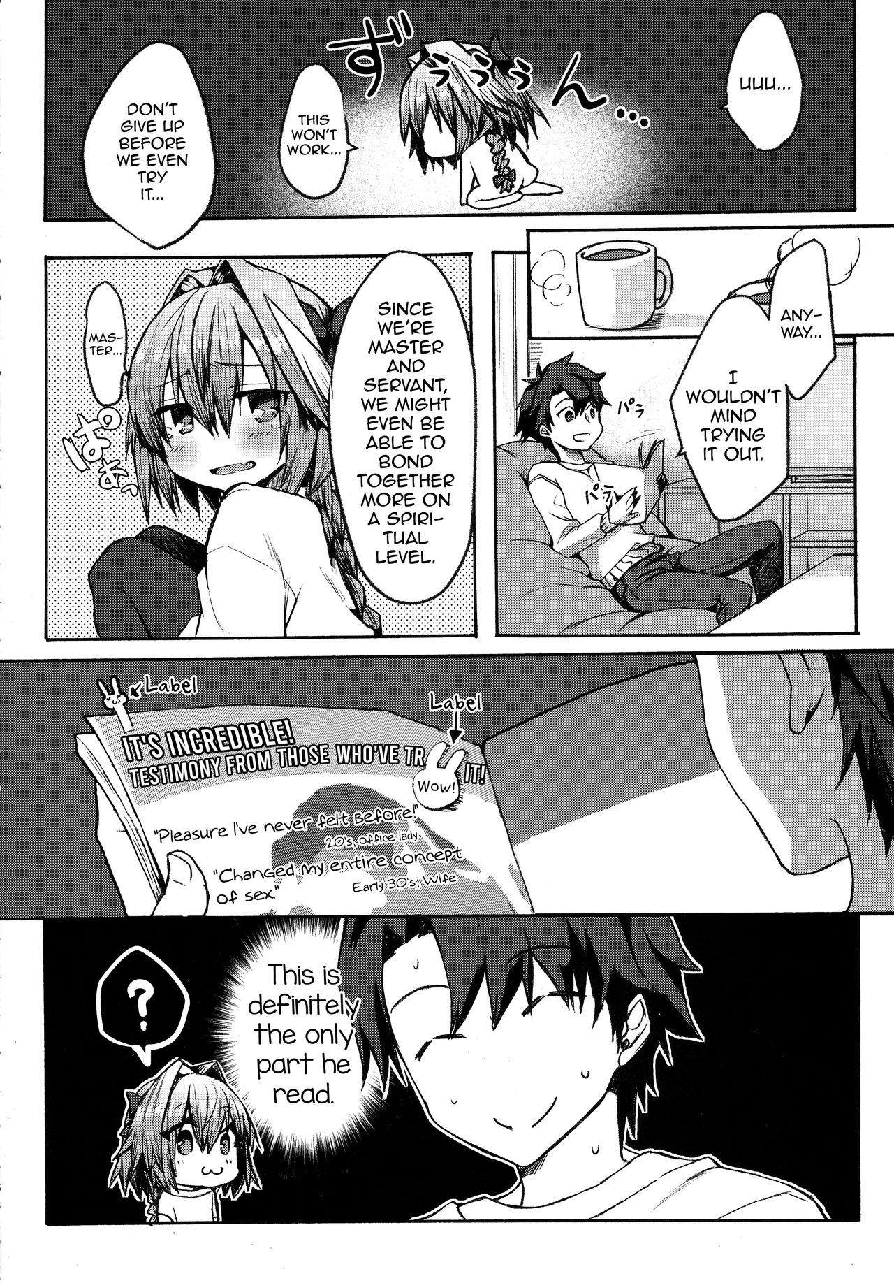 Gaman Dekiru mon!! page 5