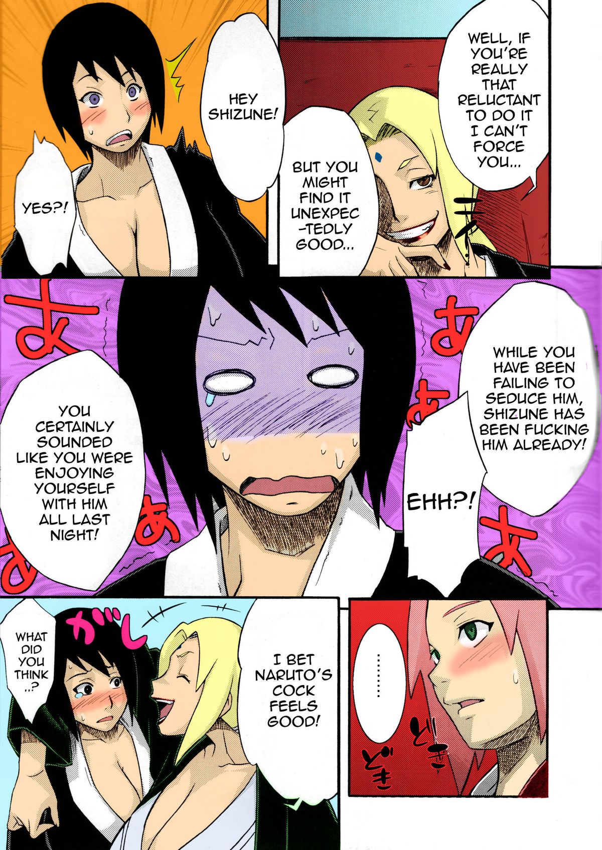 Gambler's Stage page 5