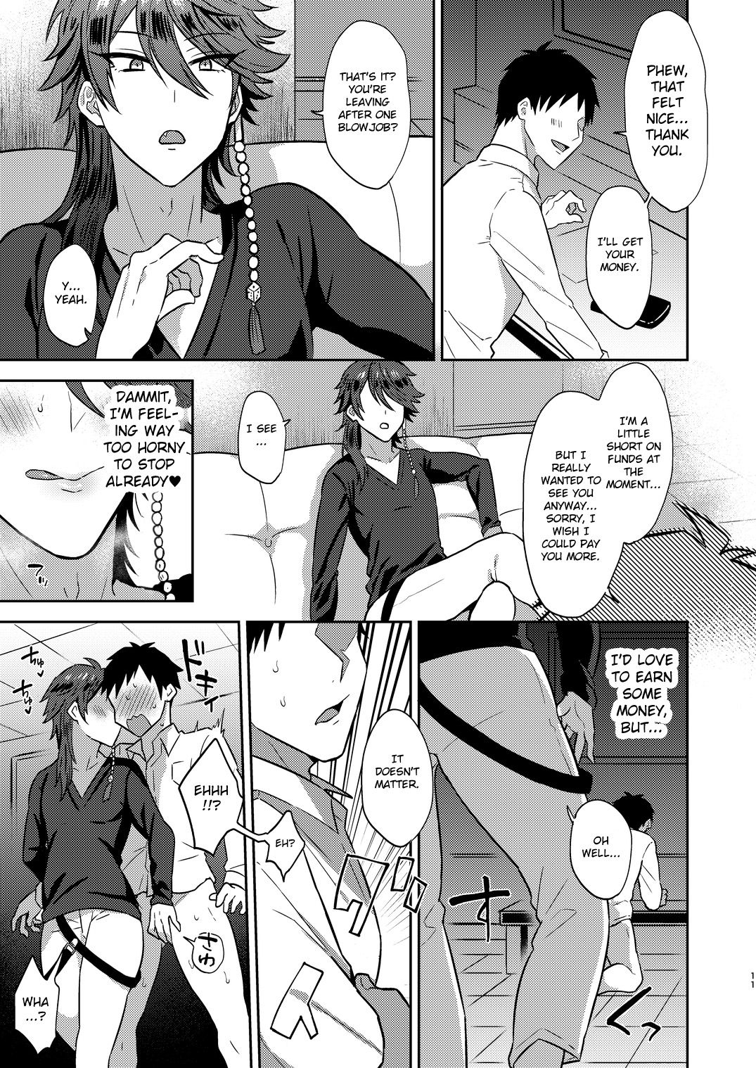 GAMBLESEX My Life! page 10