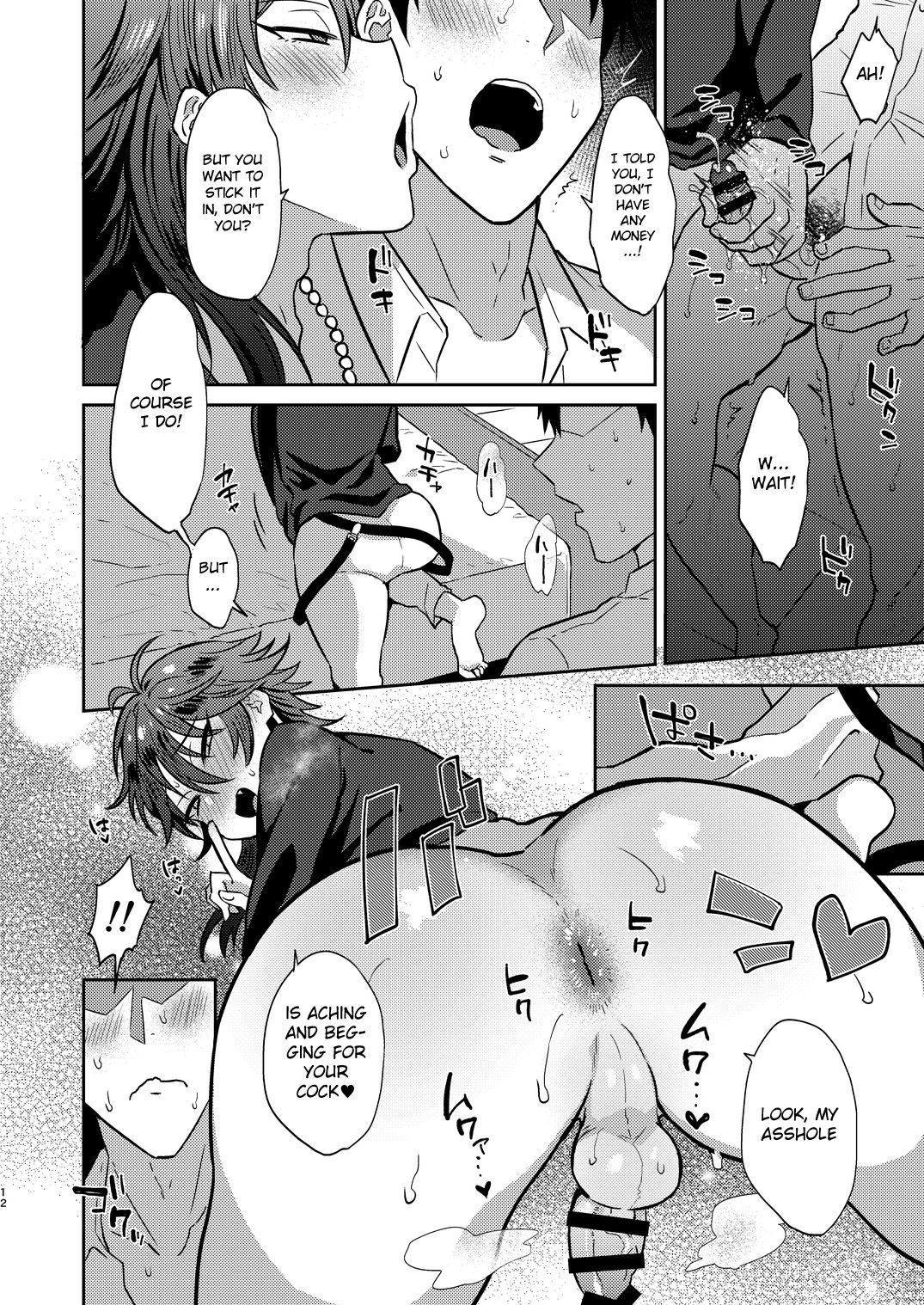 GAMBLESEX My Life! page 11