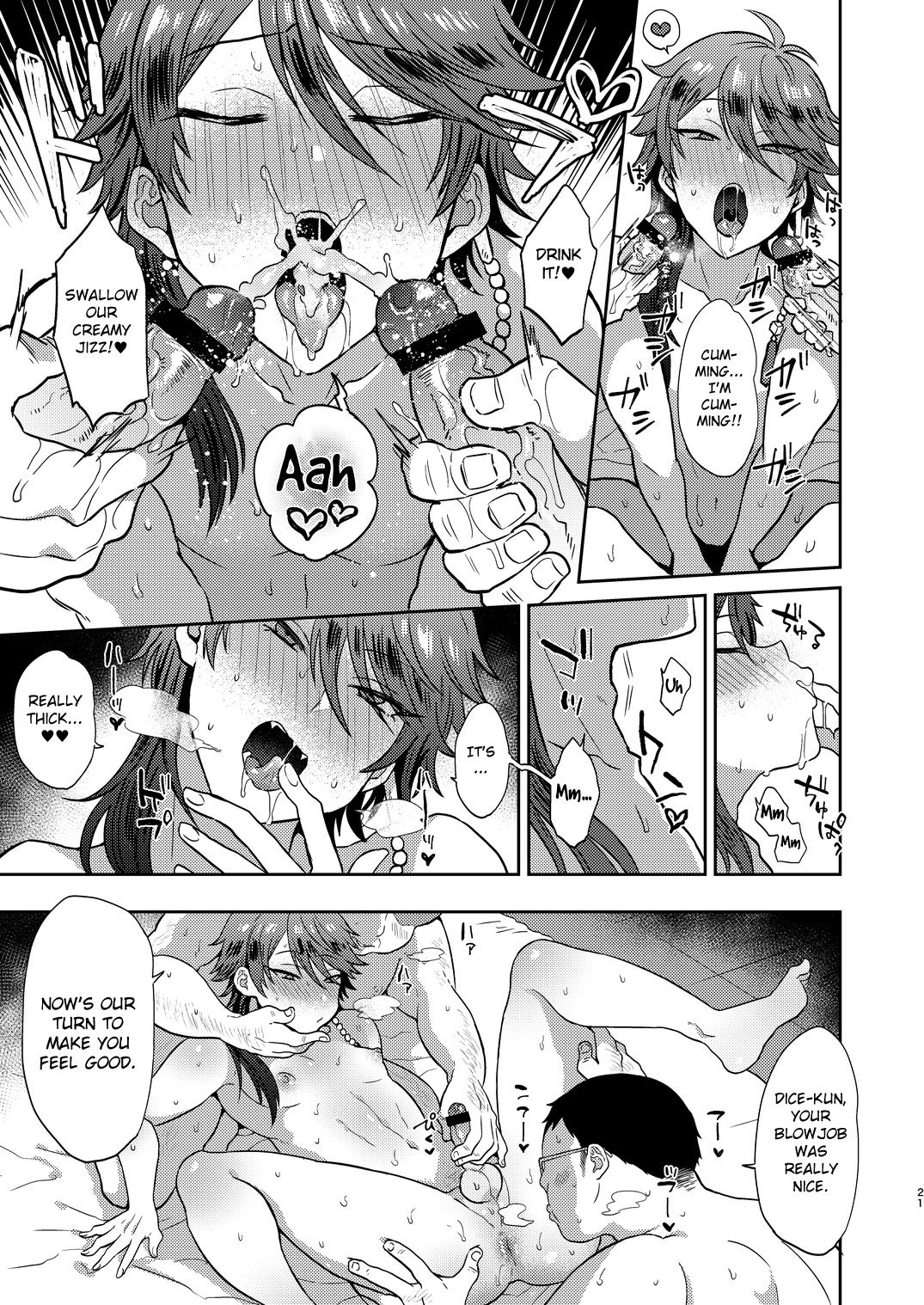 GAMBLESEX My Life! page 20