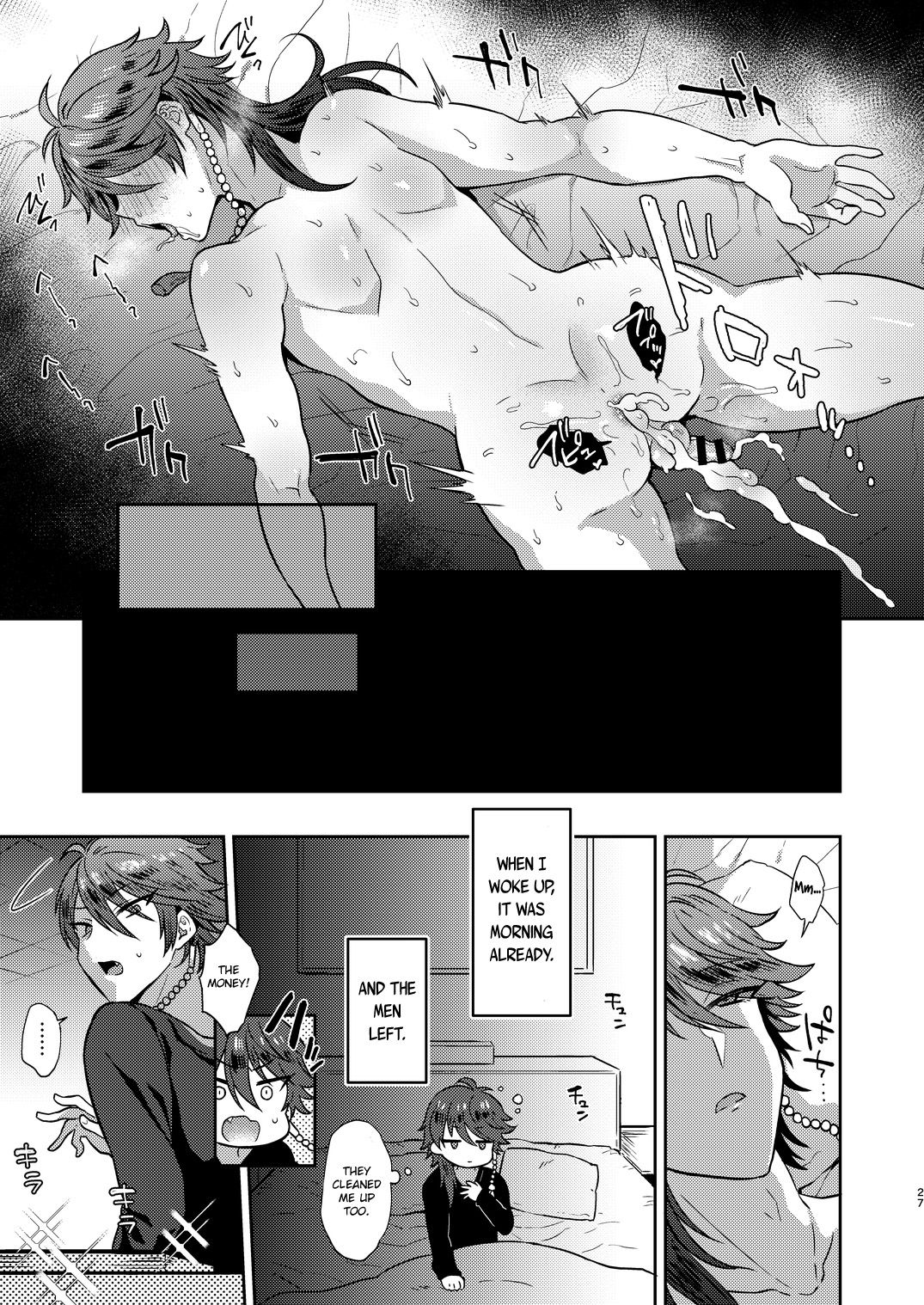 GAMBLESEX My Life! page 26