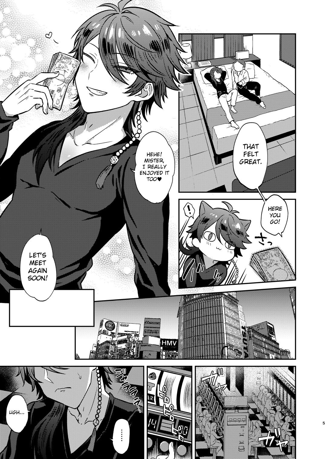 GAMBLESEX My Life! page 4