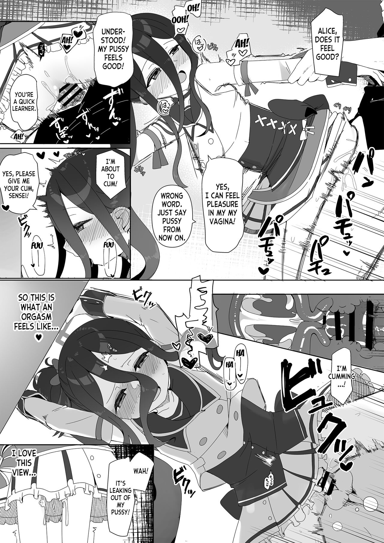 Game Kaihatsu-bu to H Suru Dake no Hon page 8
