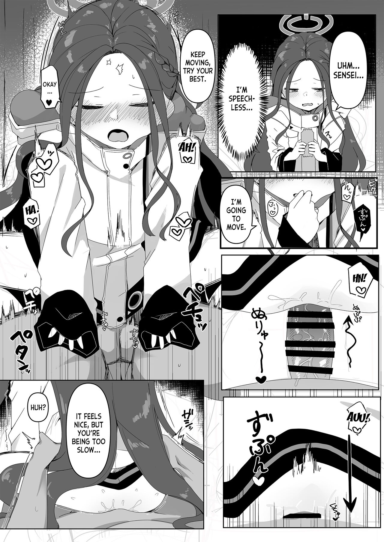 Game Kaihatsu-bu to H Suru Dake no Hon page 9