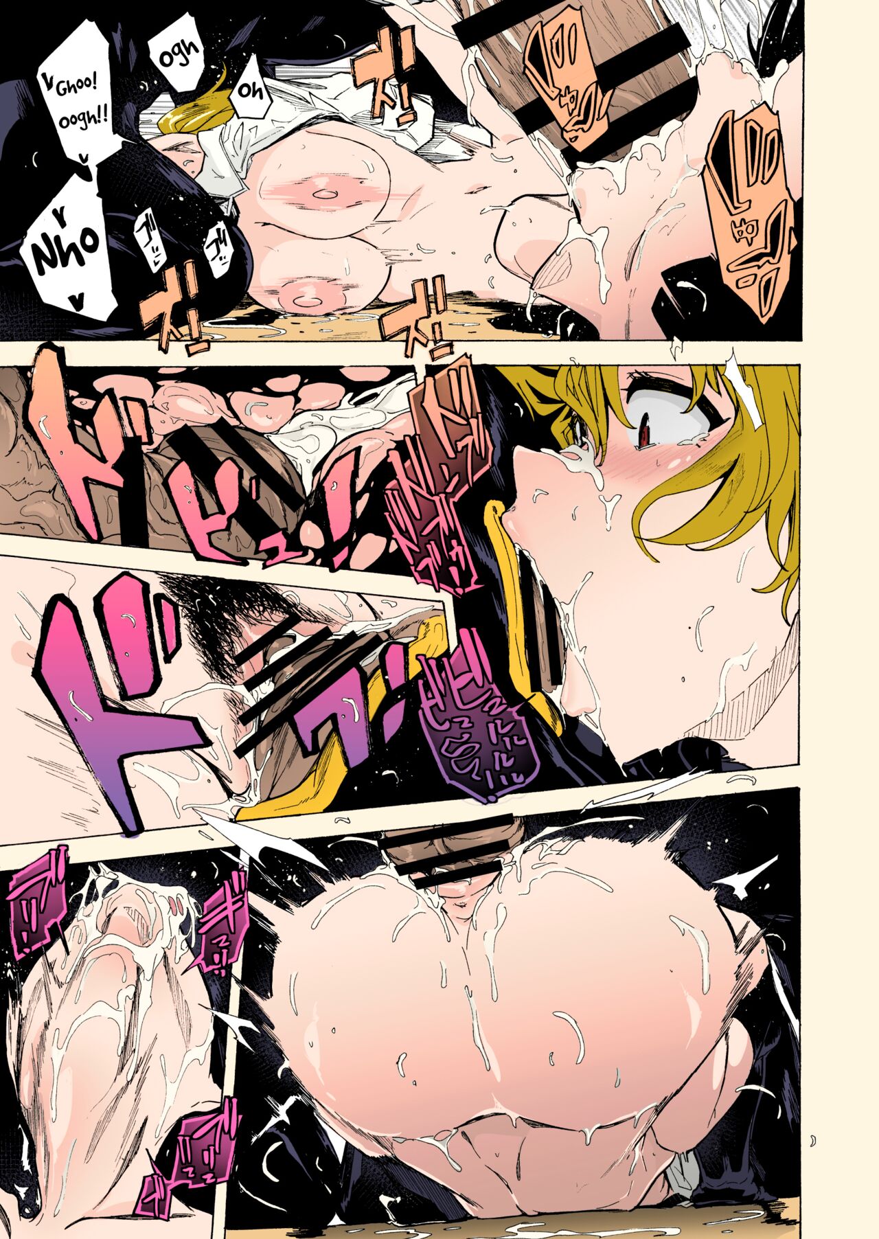 GAME OF BITCHES 2 page 23