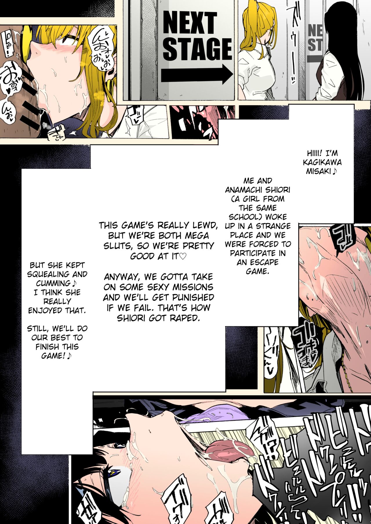 GAME OF BITCHES 2 page 3